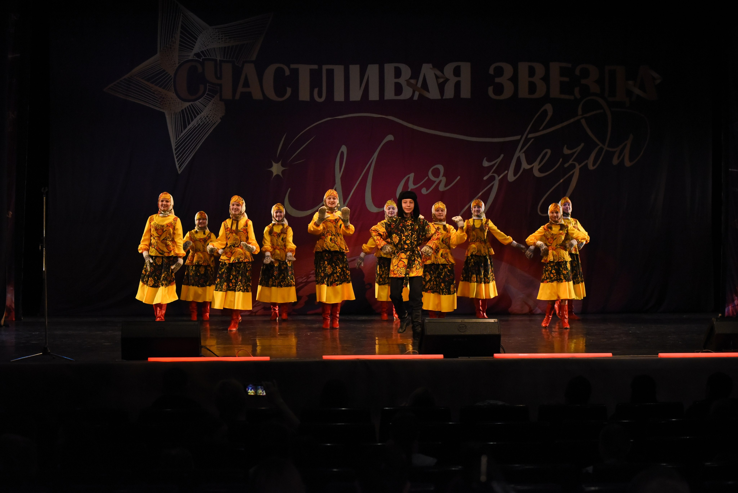 13 декабря, г. Калининград. Золотое яблочко