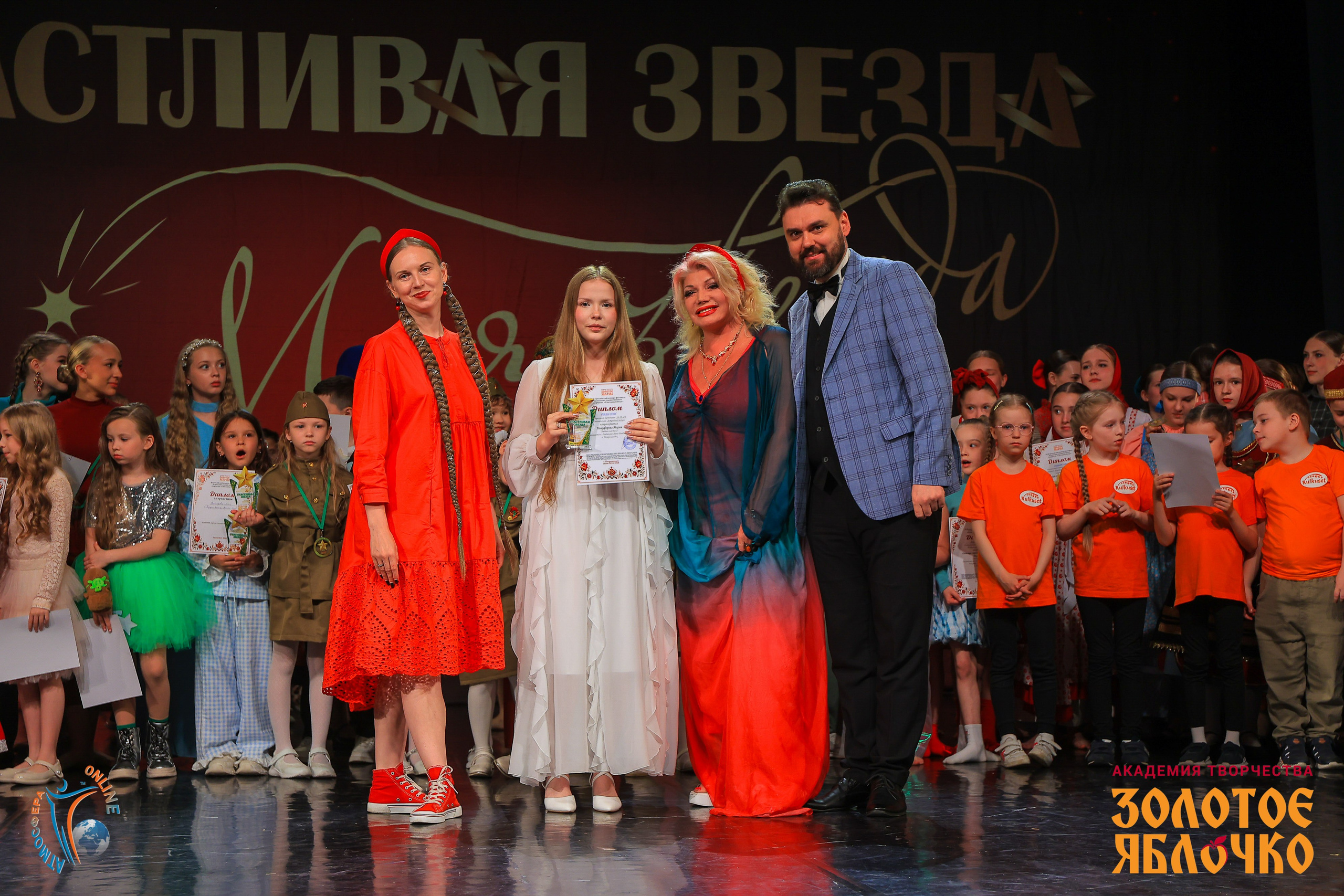 6 июня, г. Петрозаводск. Золотое яблочко