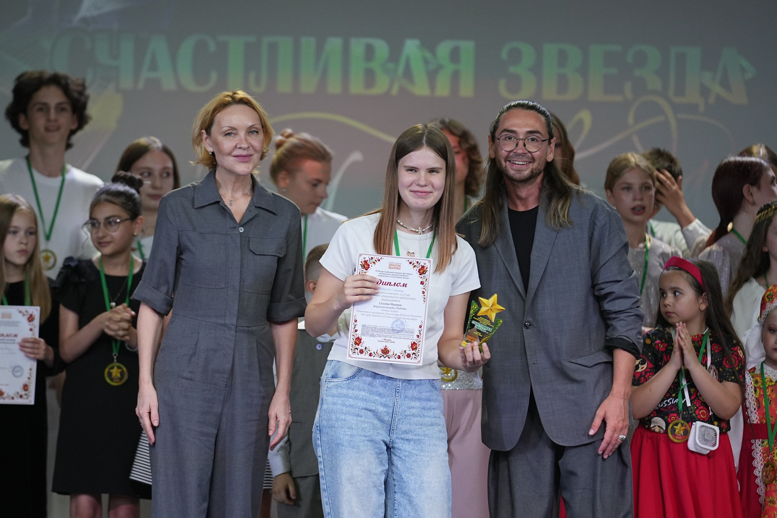 13 июня, награждение 2, г. Москва. Золотое яблочко