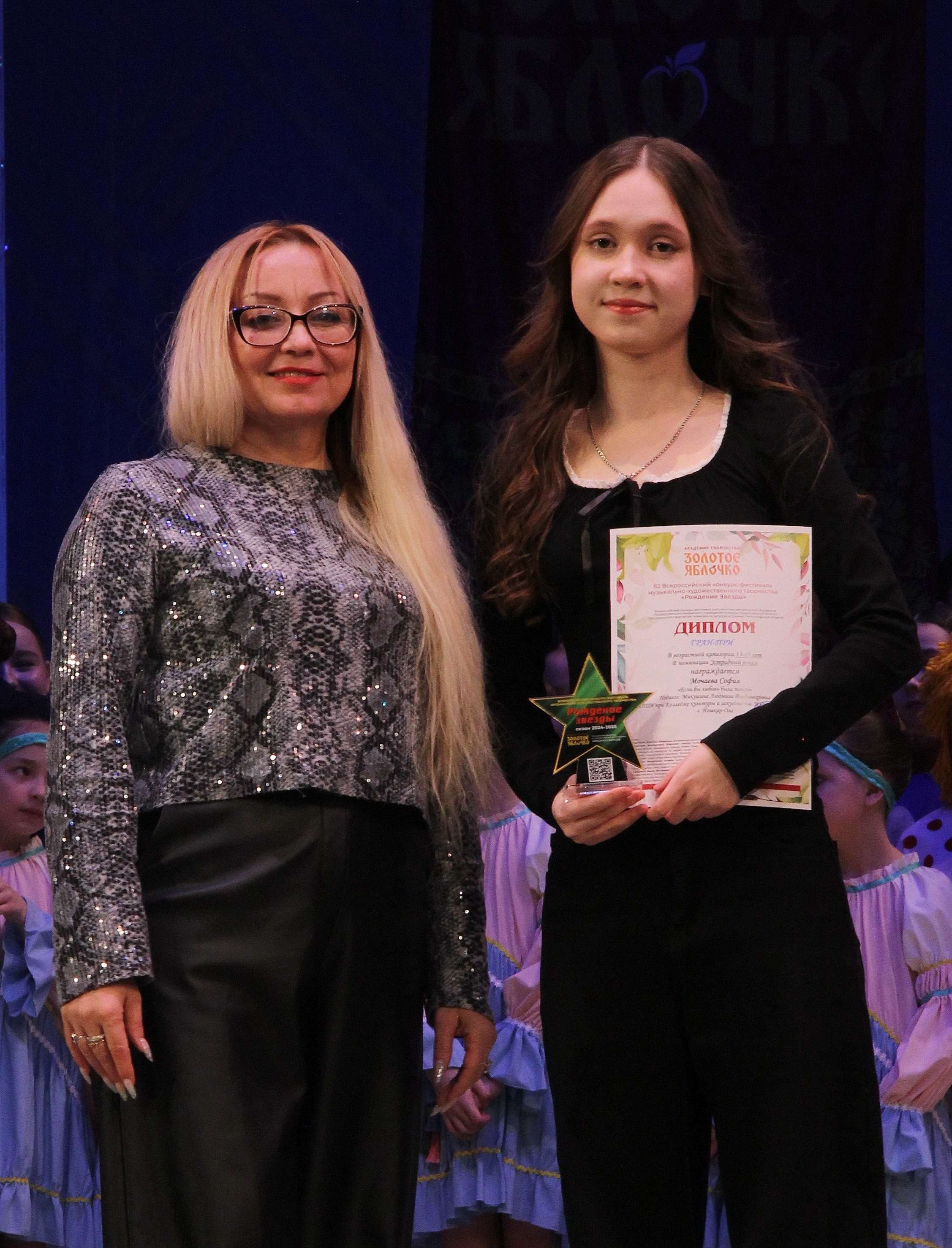 9 марта, г. Йошкар-Ола. Золотое яблочко