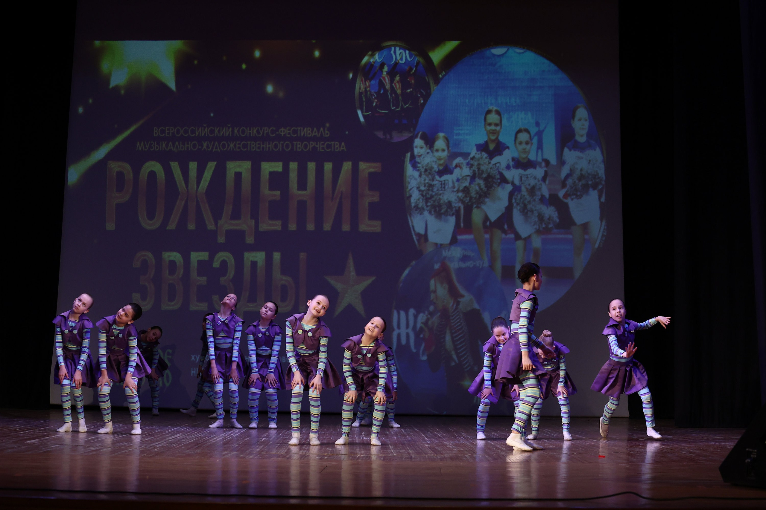 30 марта, г. Самара. Золотое яблочко