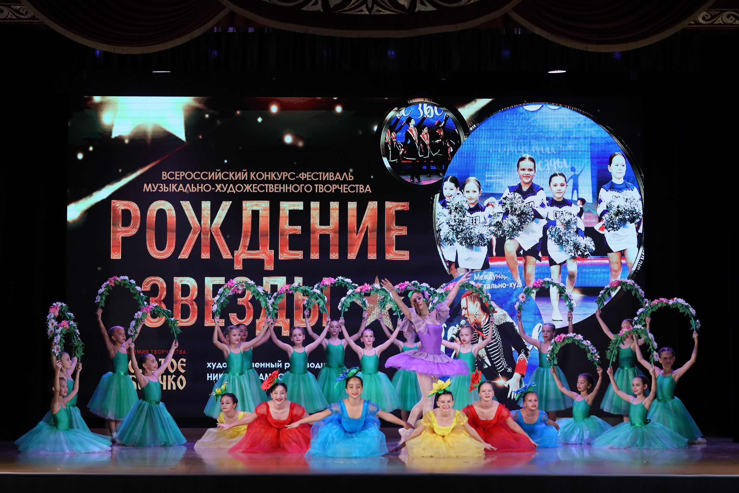 4 ноября, блок 1, видео, номера 14-29, г. Краснодар. Золотое яблочко