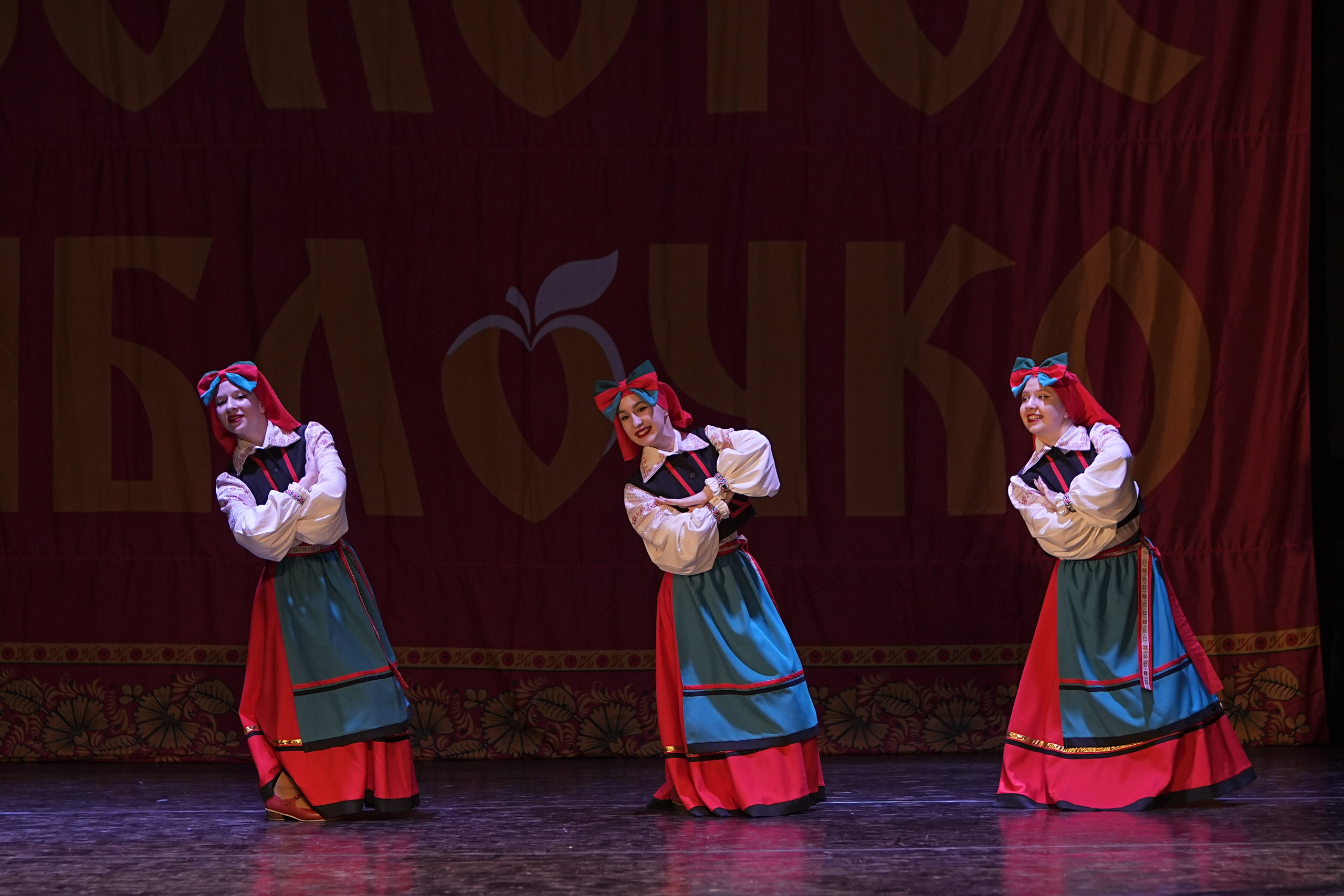 14 декабря, г. Тула. Золотое яблочко