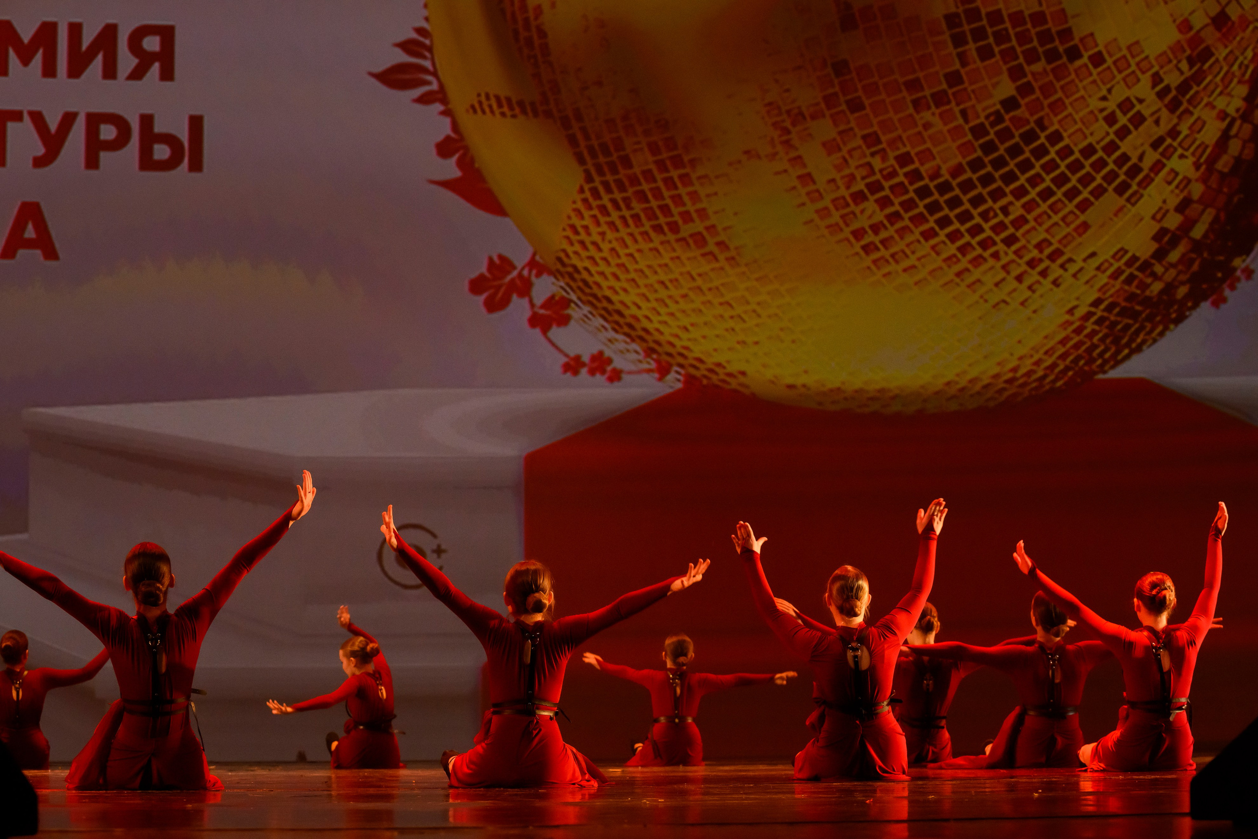 23 апреля, часть 2, БКЗ Октябрьский, г. Санкт-Петербург. Золотое яблочко