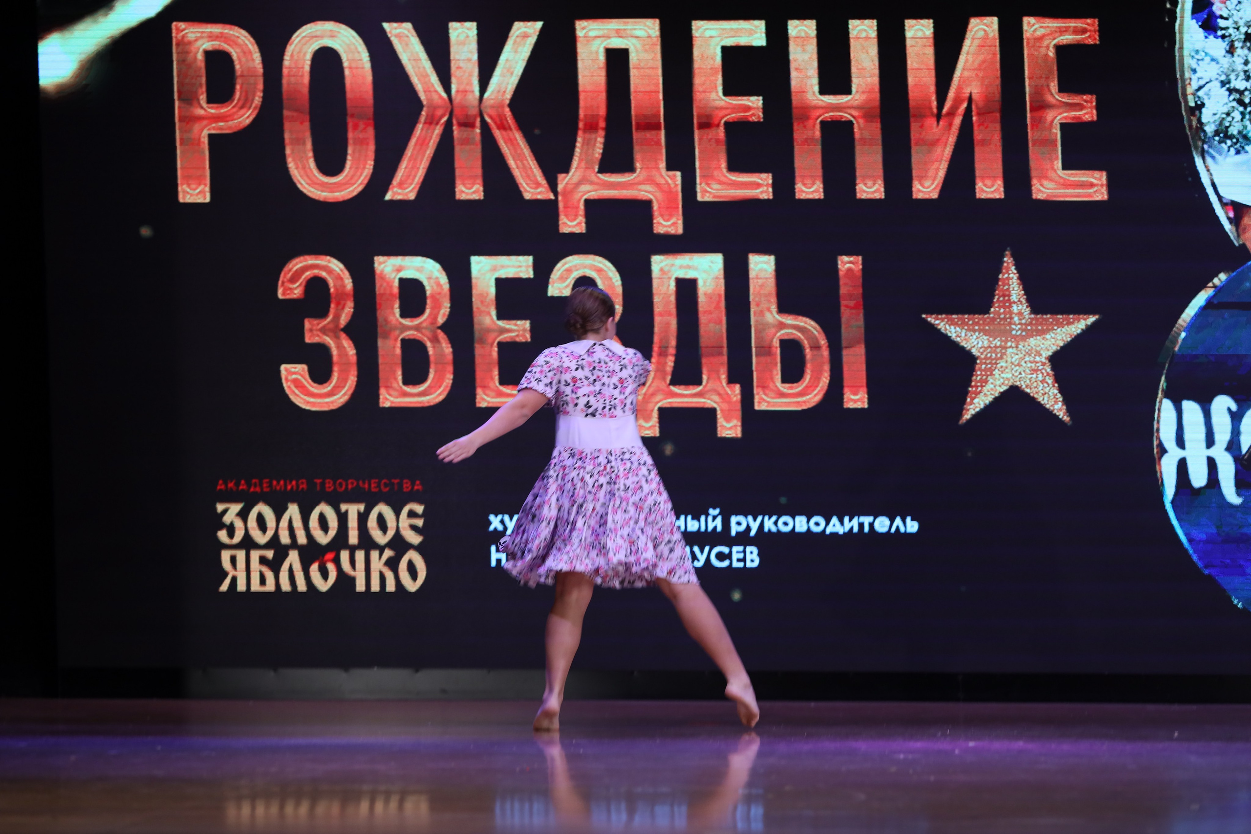 4 ноября, блок 1, видео, номера 49-58, г. Краснодар. Золотое яблочко