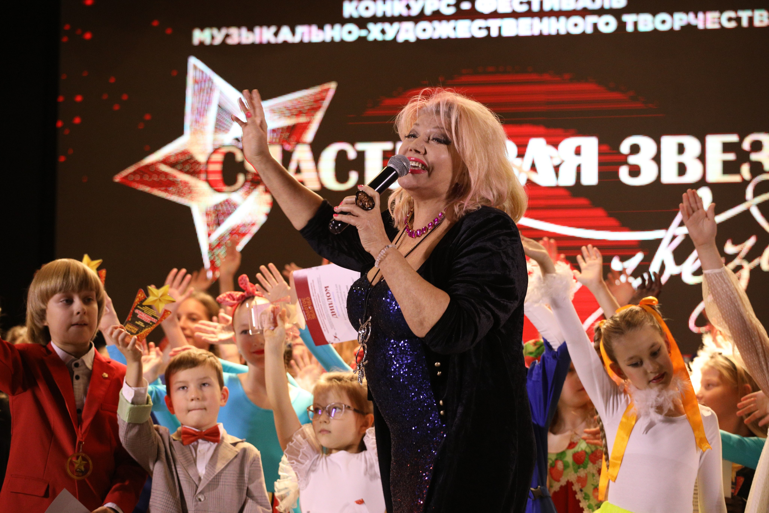 23 ноября, награждение, г. Новосибирск. Золотое яблочко