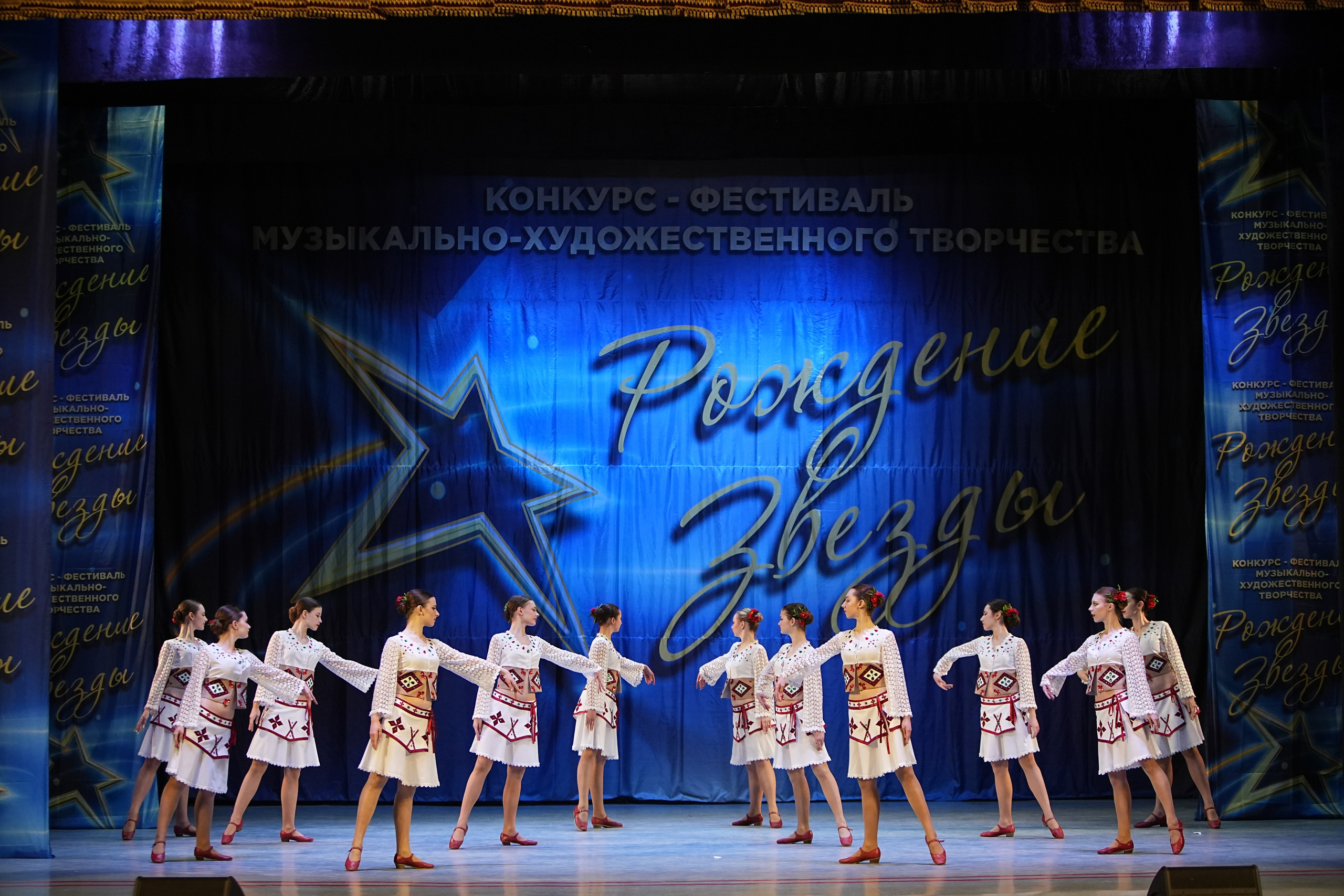 1 марта, г. Ярославль. Золотое яблочко