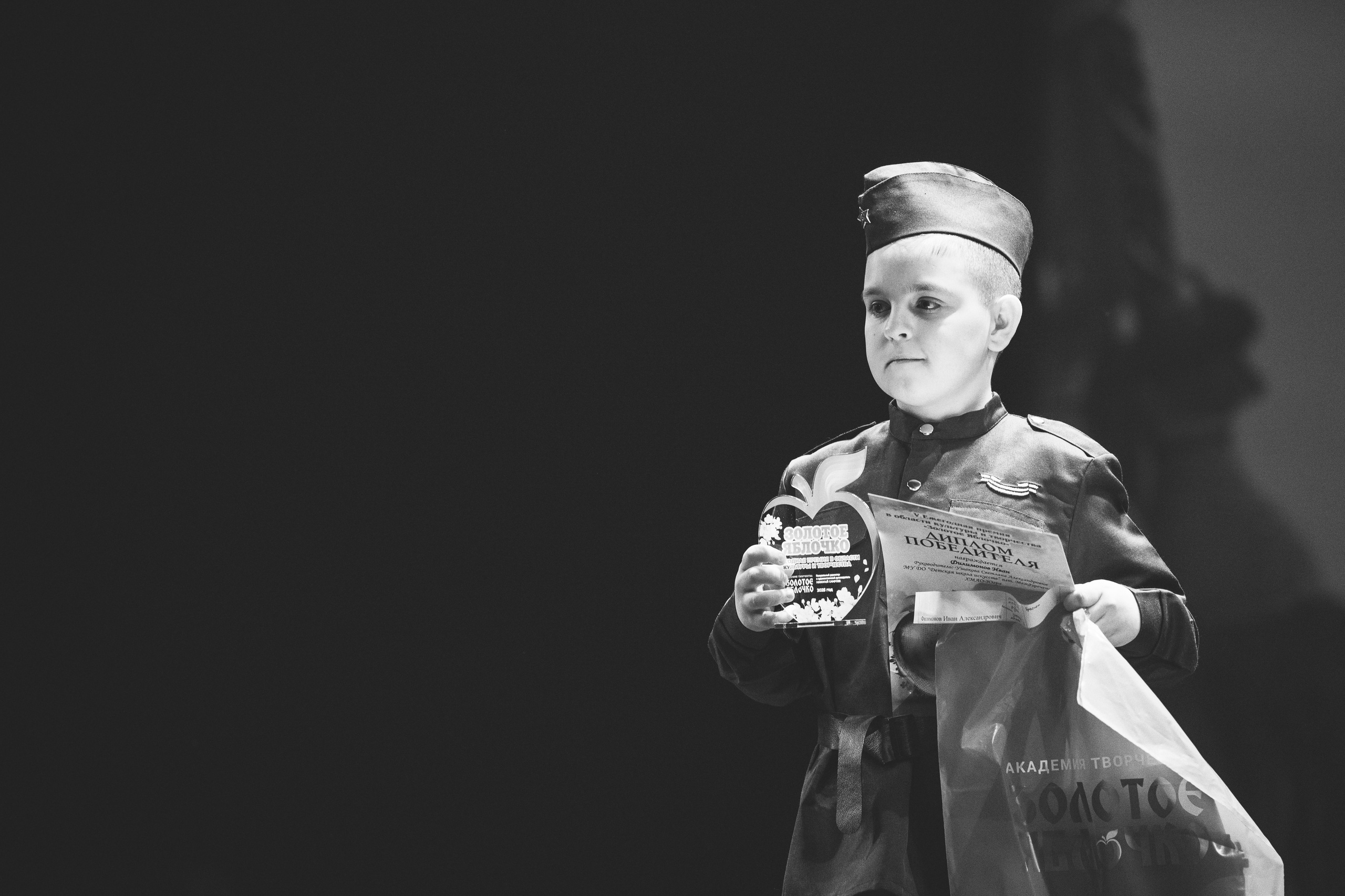 23 апреля, часть 1, БКЗ Октябрьский, г. Санкт-Петербург. Золотое яблочко