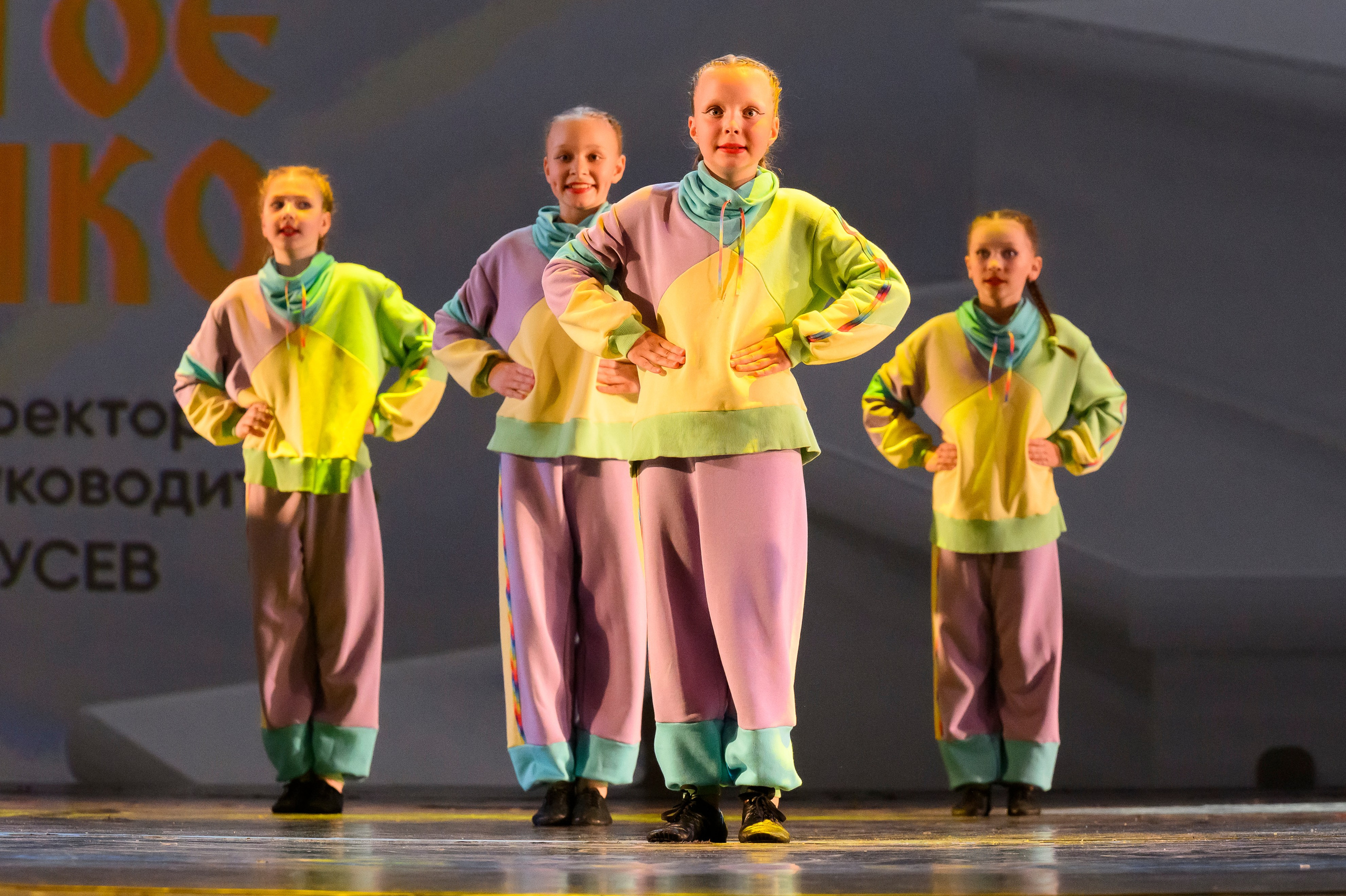 23 апреля, часть 2, БКЗ Октябрьский, г. Санкт-Петербург. Золотое яблочко