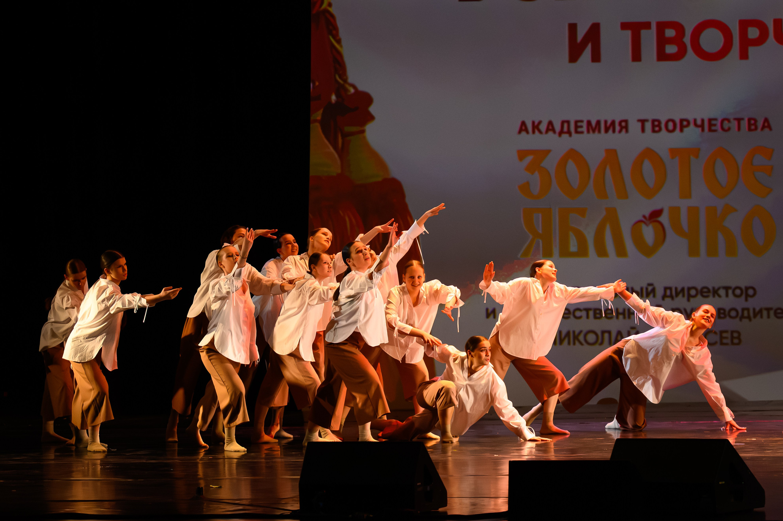 27 апреля, БКЗ Октябрьский, г. Санкт-Петербург. Золотое яблочко