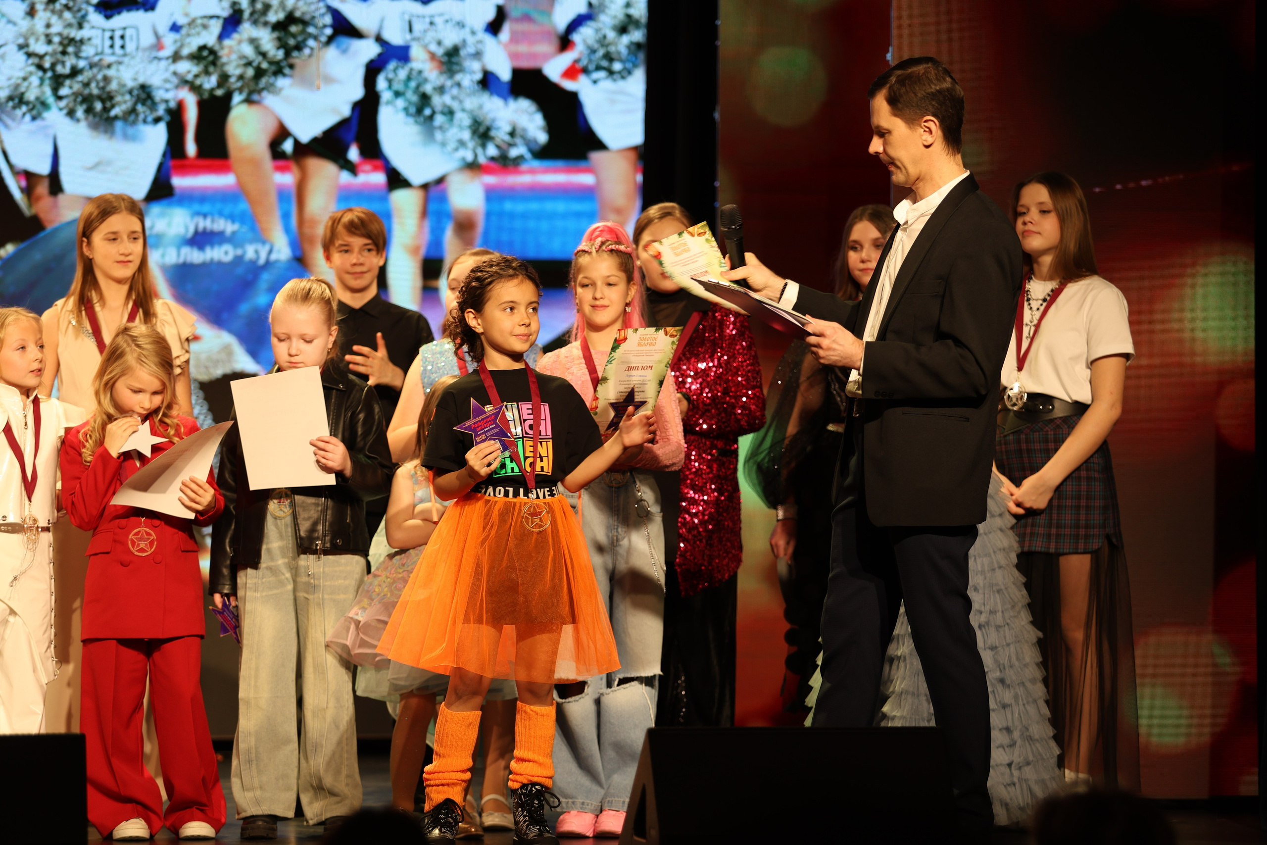 25 января, г. Челябинск. Золотое яблочко