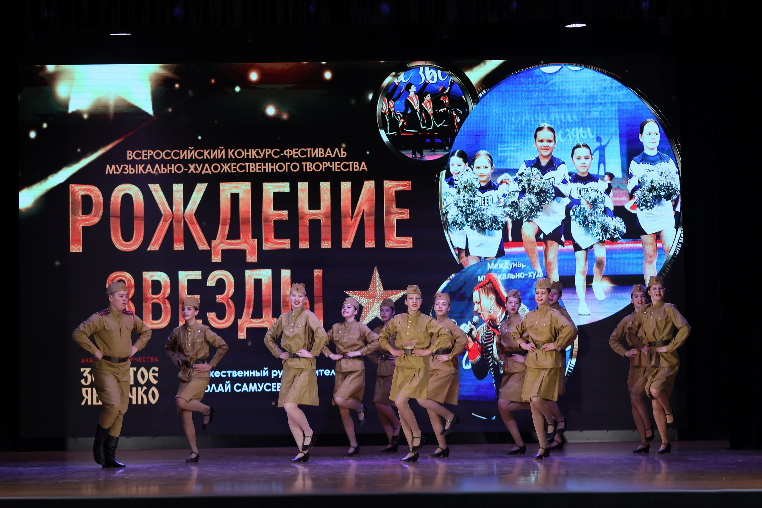 4 ноября, блок 1, видео, номера 1-13, г. Краснодар. Золотое яблочко