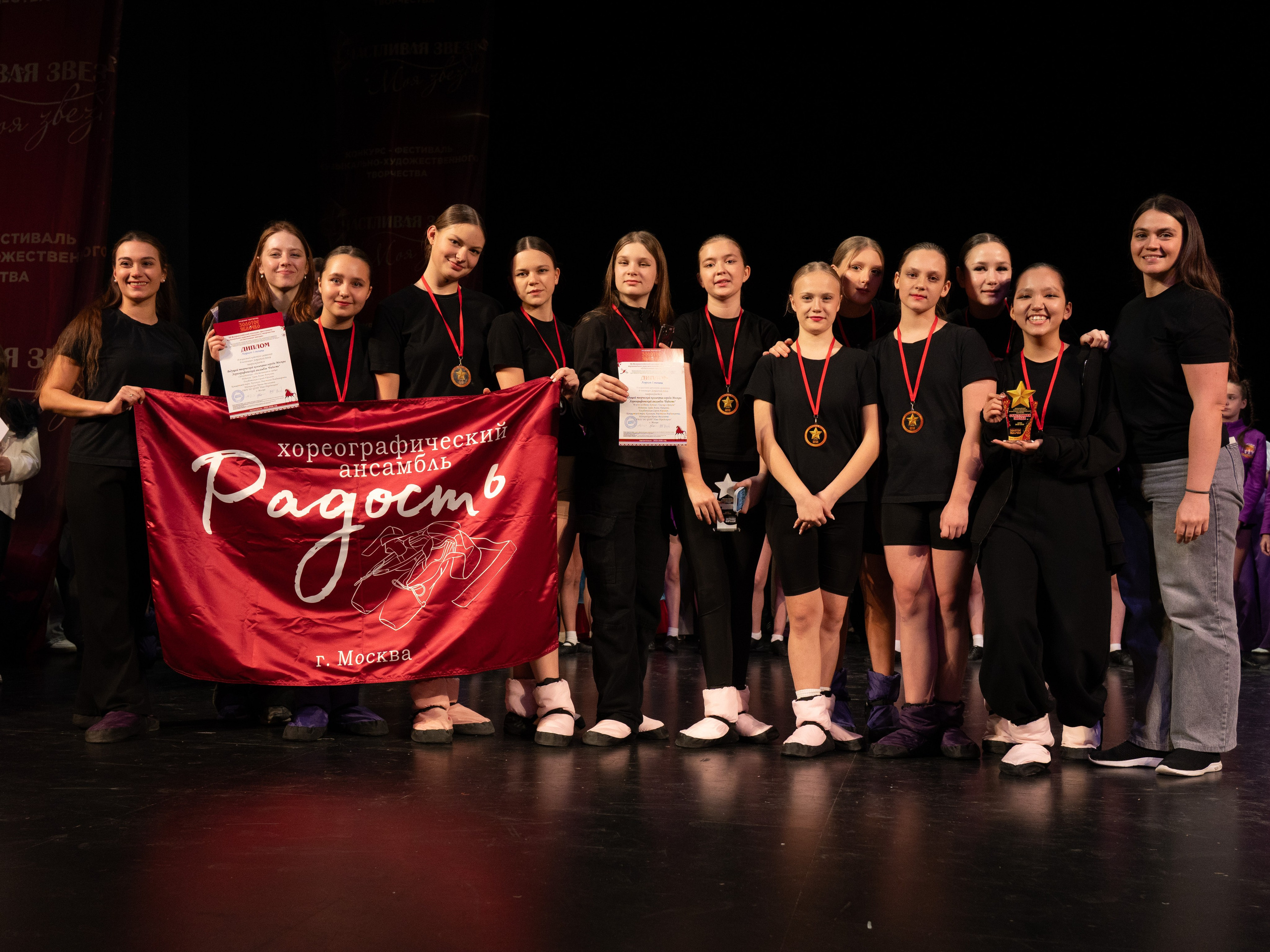 23 ноября, г. Архангельск. Золотое яблочко