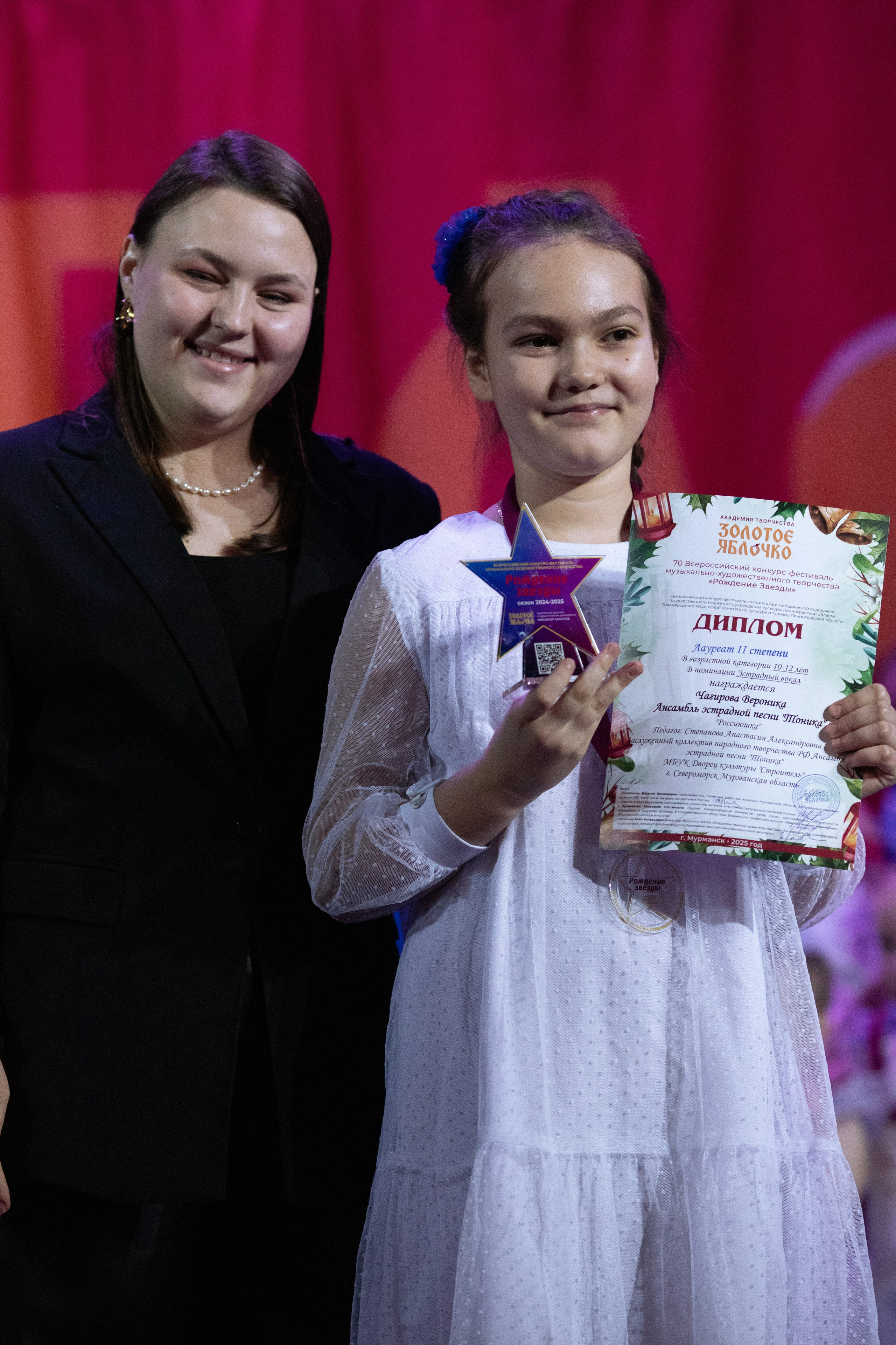 1 февраля, г. Мурманск. Золотое яблочко