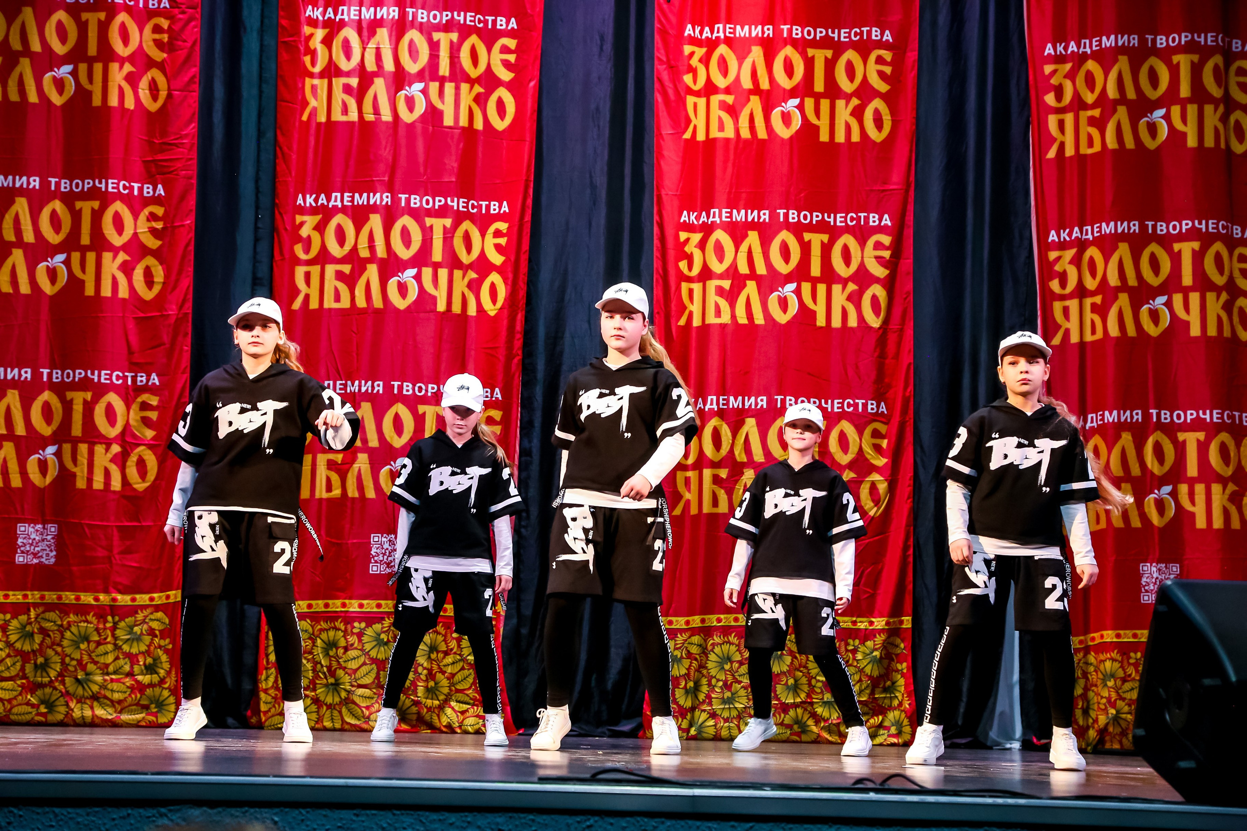 8 февраля, г. Псков. Золотое яблочко