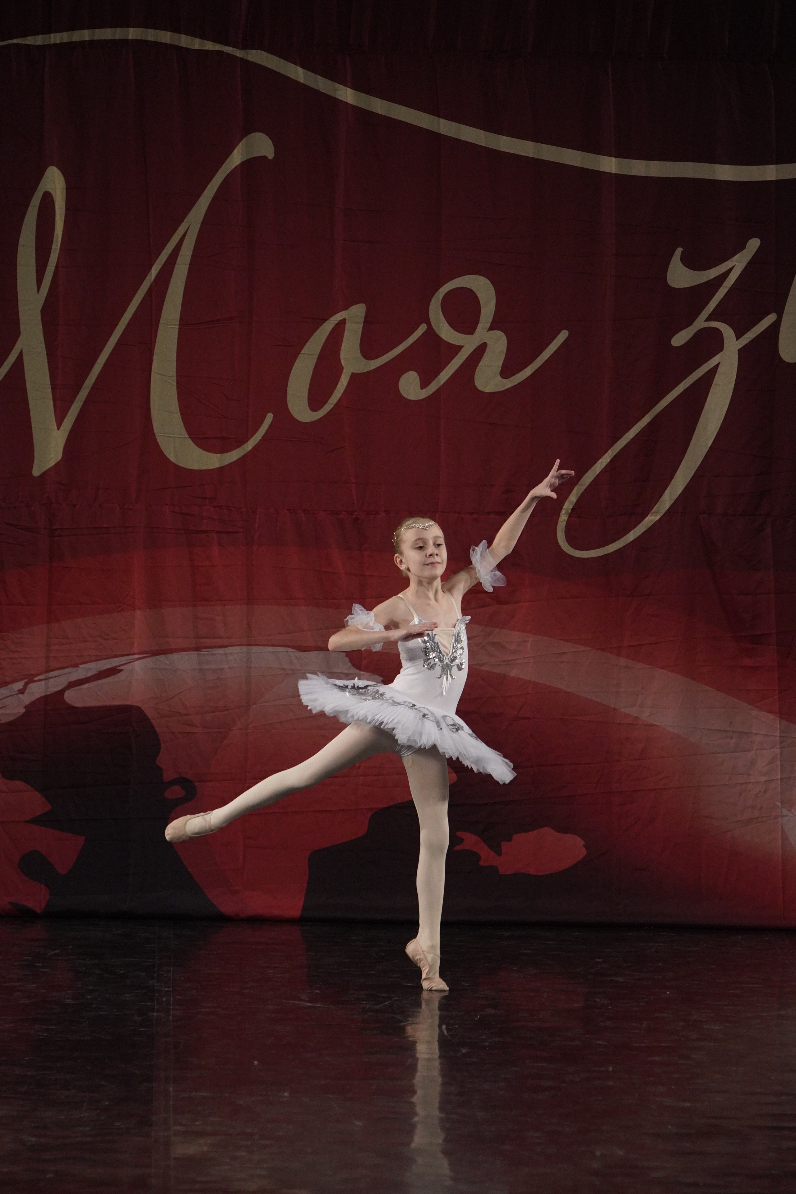 29 ноября, блок 1, г. Санкт-Петербург. Золотое яблочко