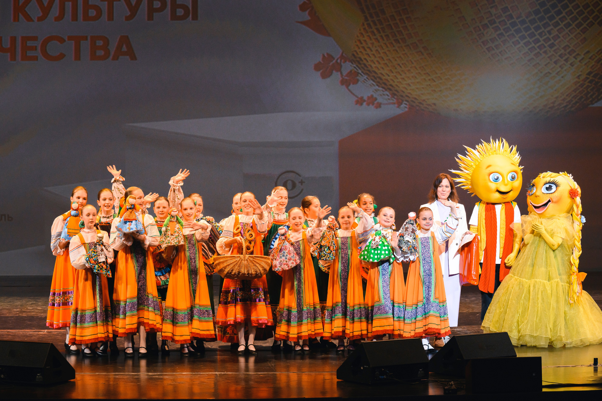 23 апреля, часть 1, БКЗ Октябрьский, г. Санкт-Петербург. Золотое яблочко