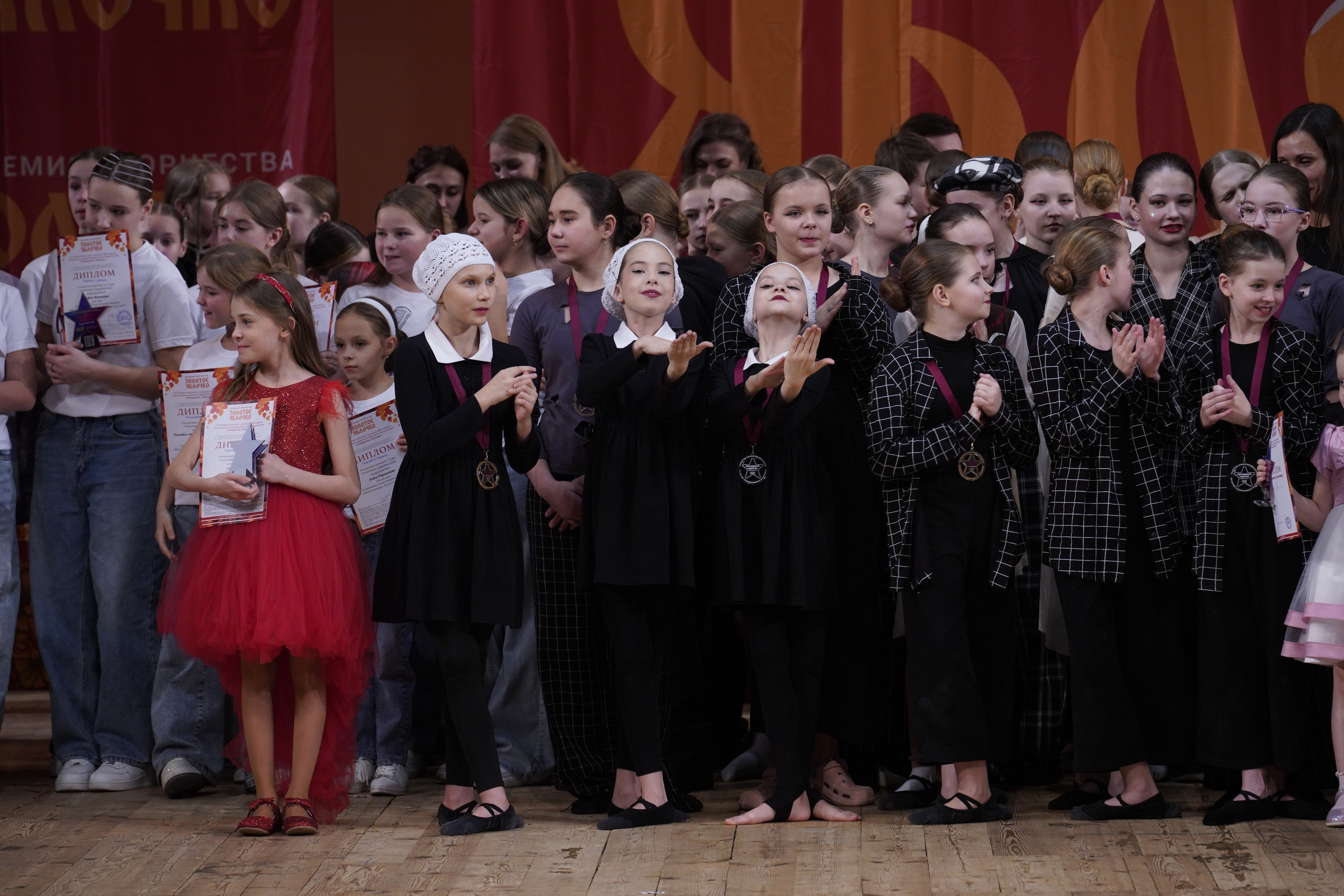 24 ноября, г. Санкт-Петербург. Золотое яблочко