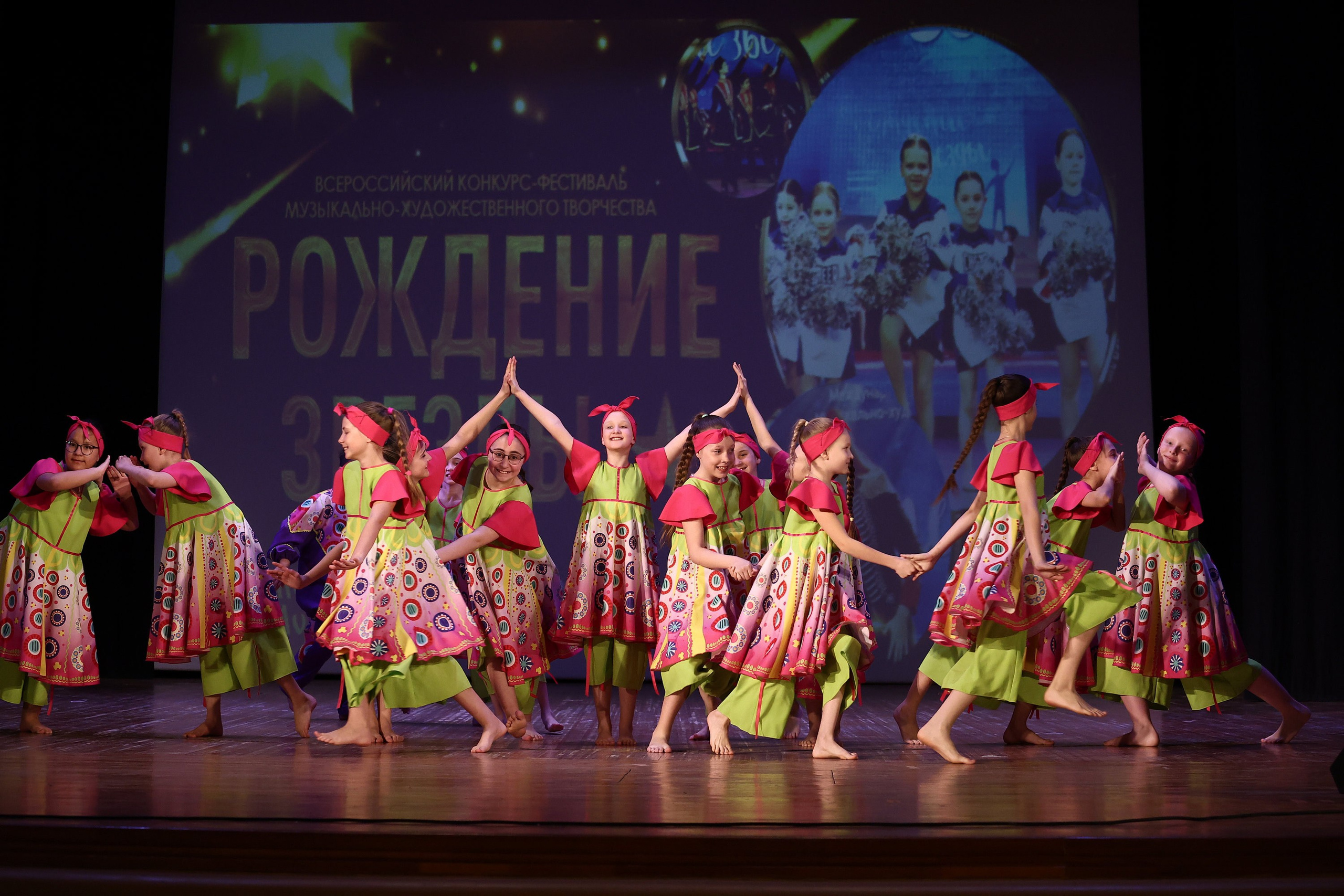 30 марта, г. Самара. Золотое яблочко