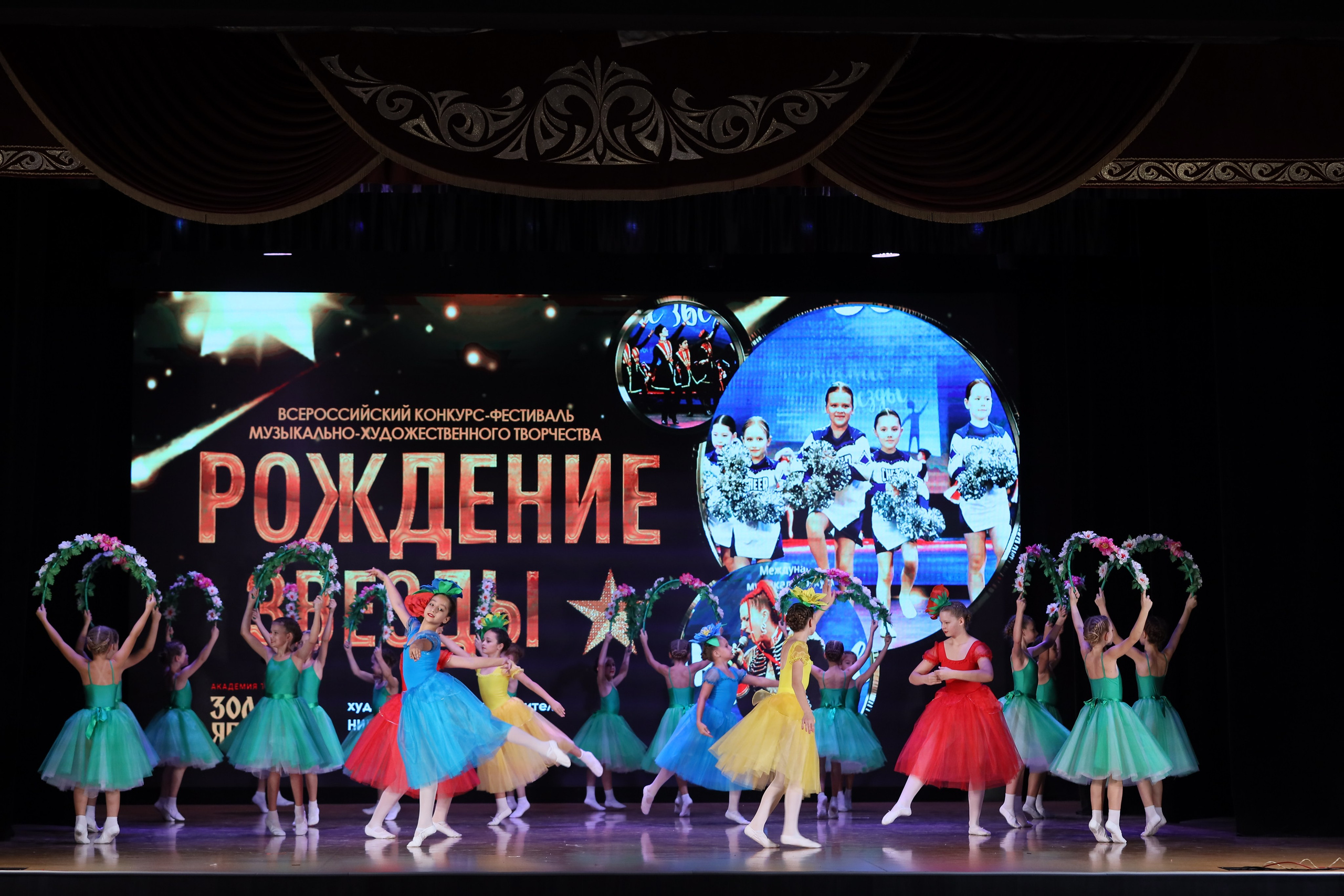 4 ноября, блок 1, видео, номера 14-29, г. Краснодар. Золотое яблочко