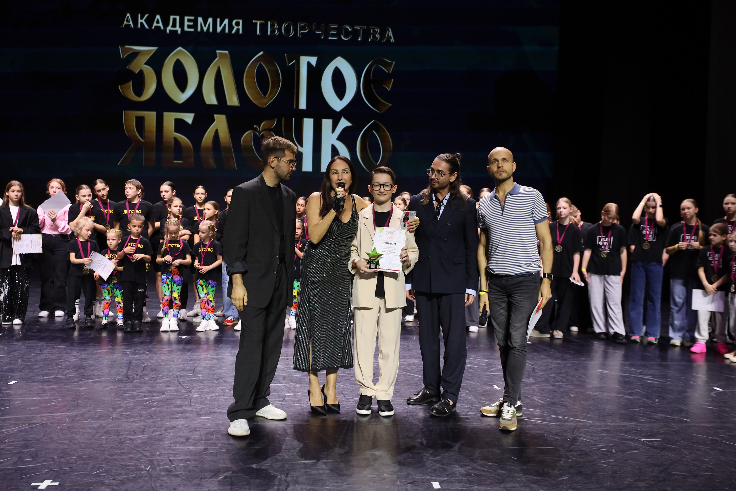 06 апреля, награждения, г. Сочи. Золотое яблочко