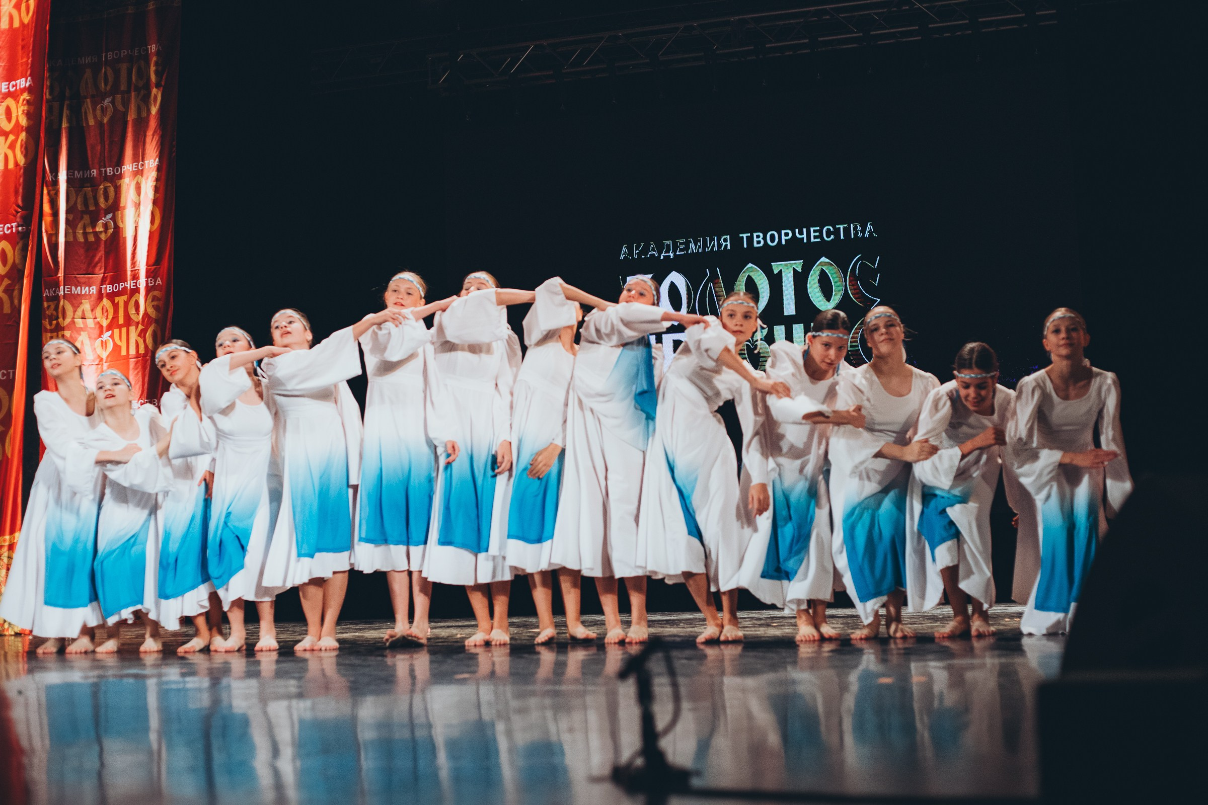 9 ноября, г. Екатеринбург. Золотое яблочко