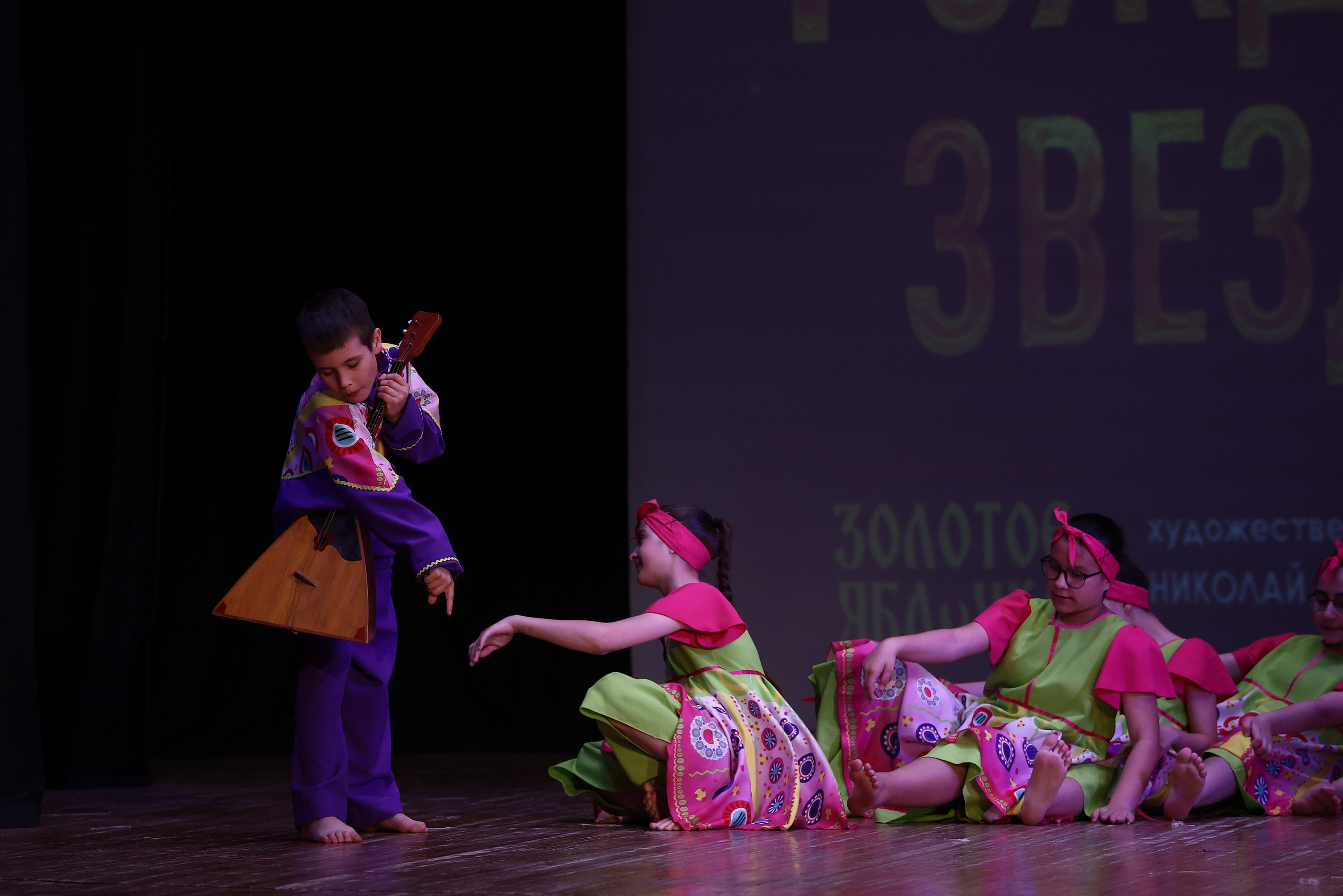 30 марта, г. Самара. Золотое яблочко