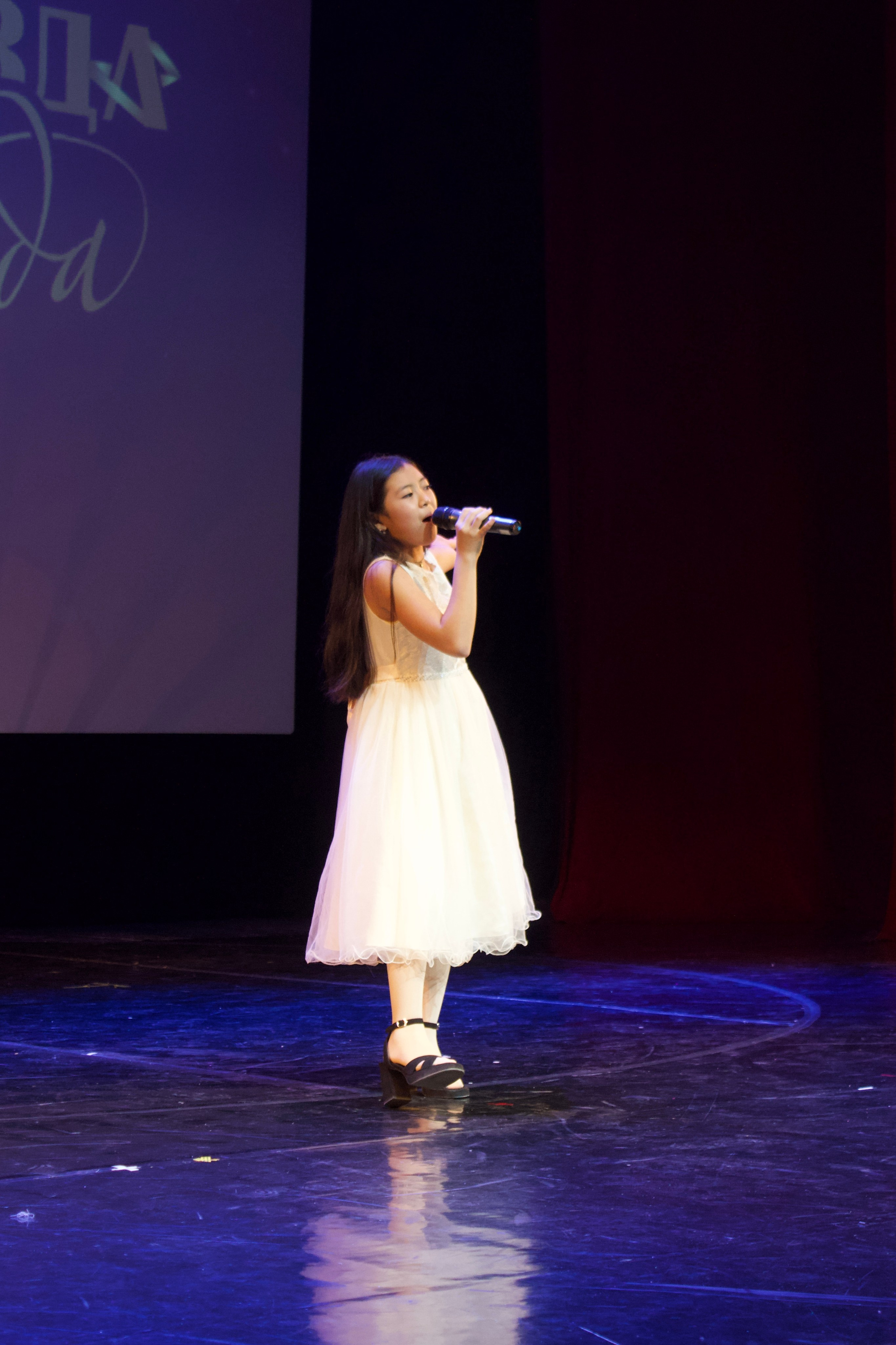 16 ноября, г. Астрахань. Золотое яблочко