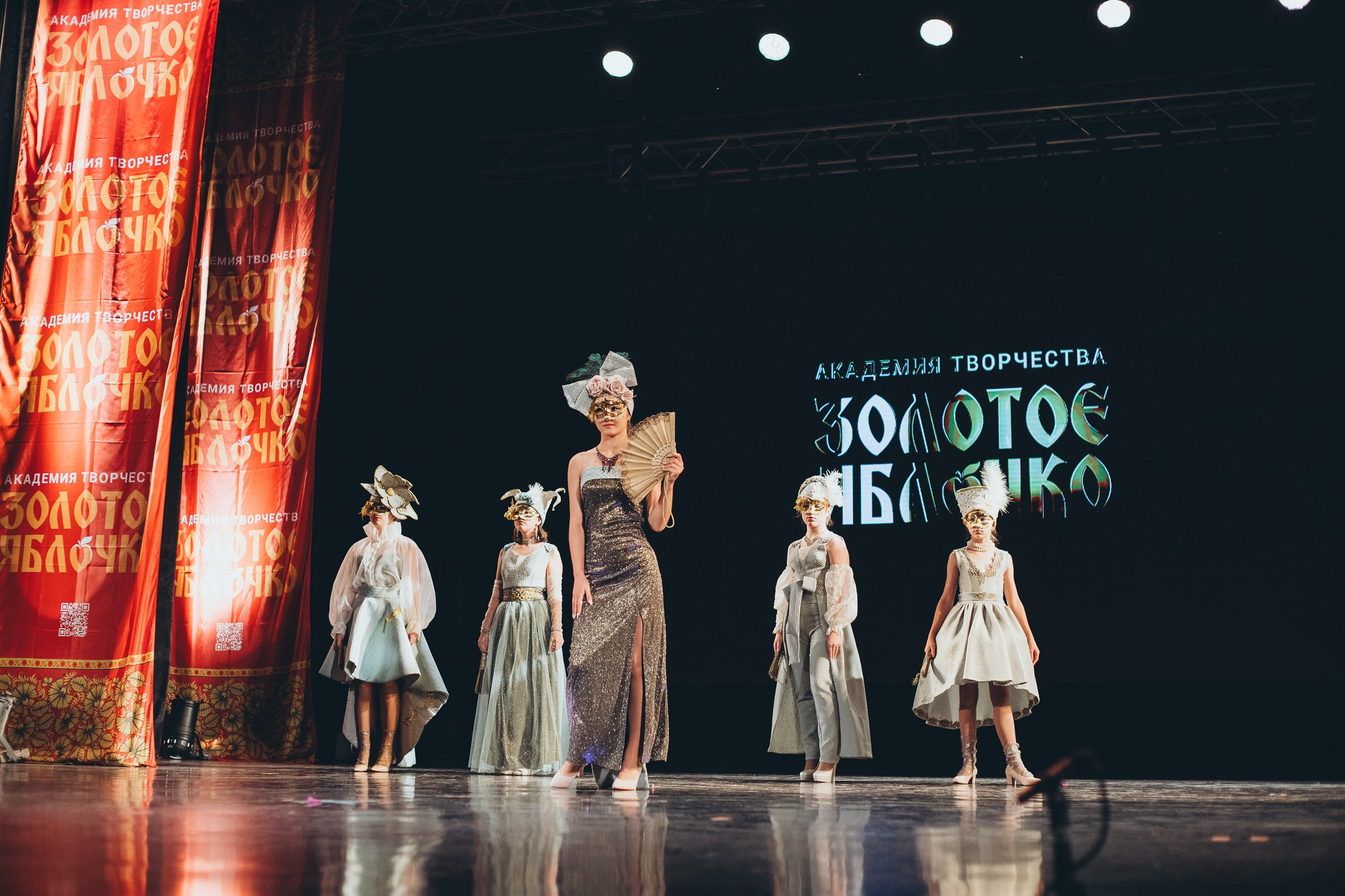 9 ноября, г. Екатеринбург. Золотое яблочко