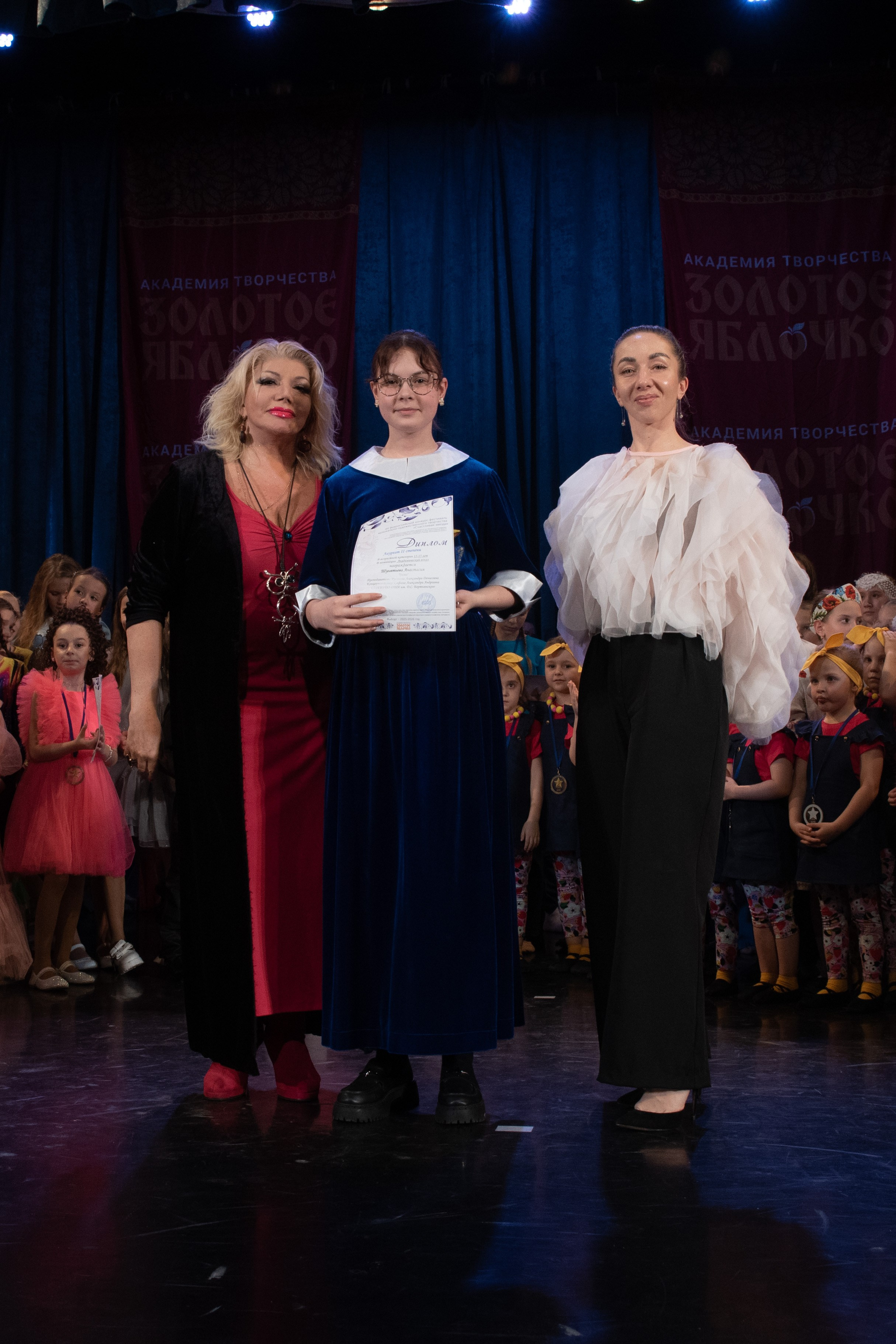 7 декабря, г. Выборг. Золотое яблочко