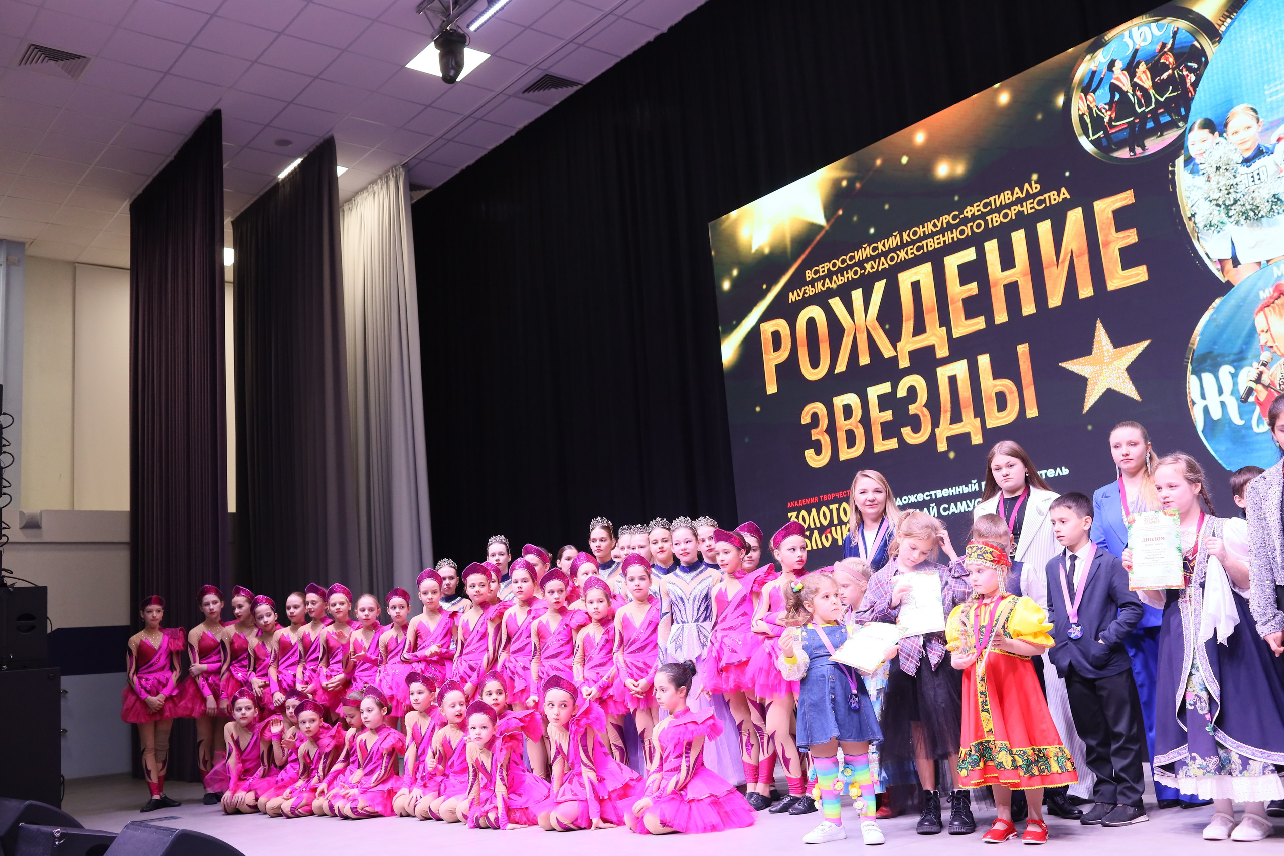 14 декабря, блок 2, награда, г. Ростов-на-Дону. Золотое яблочко