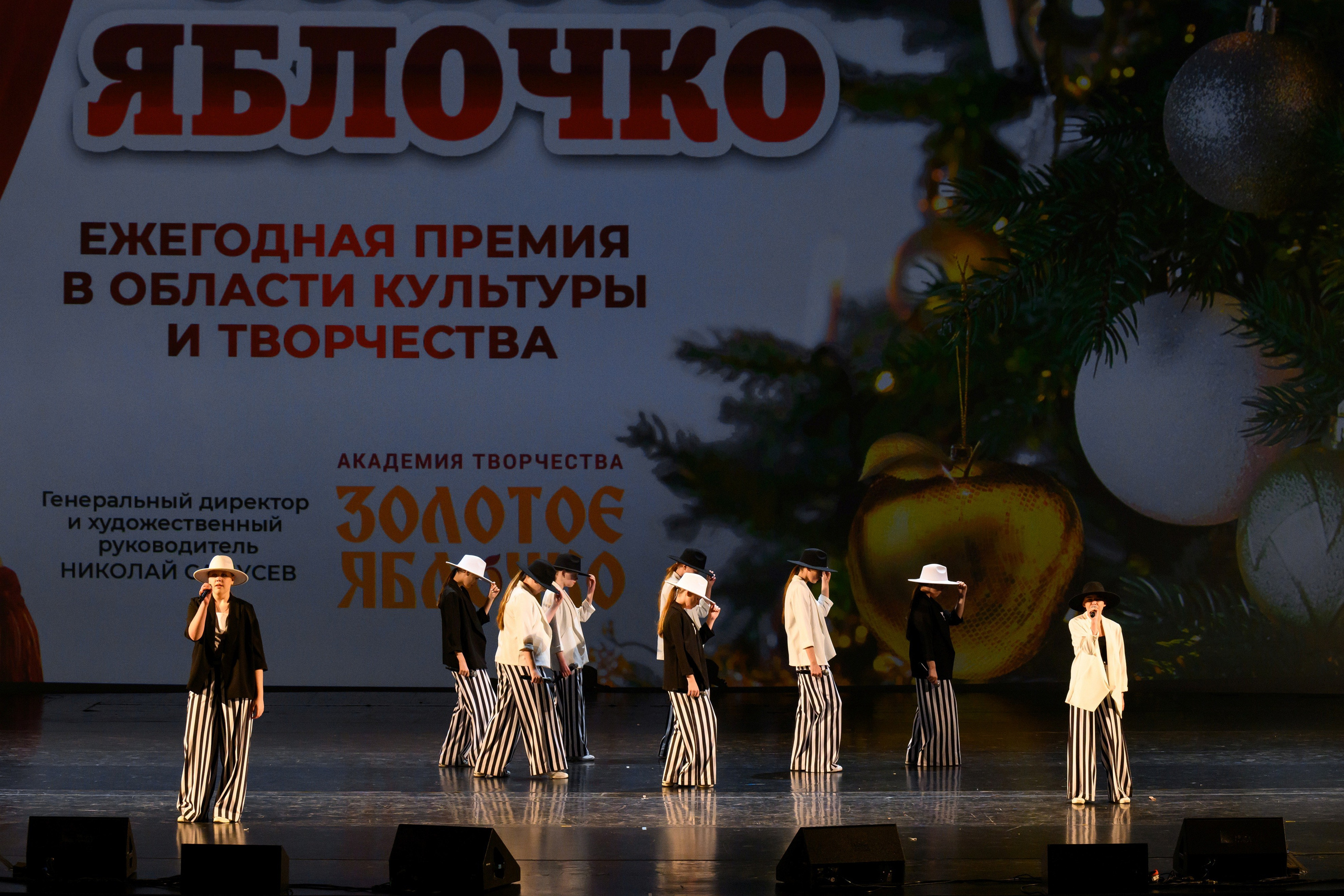 4 декабря, блок 1, награда, г. Санкт-Петербург. Золотое яблочко