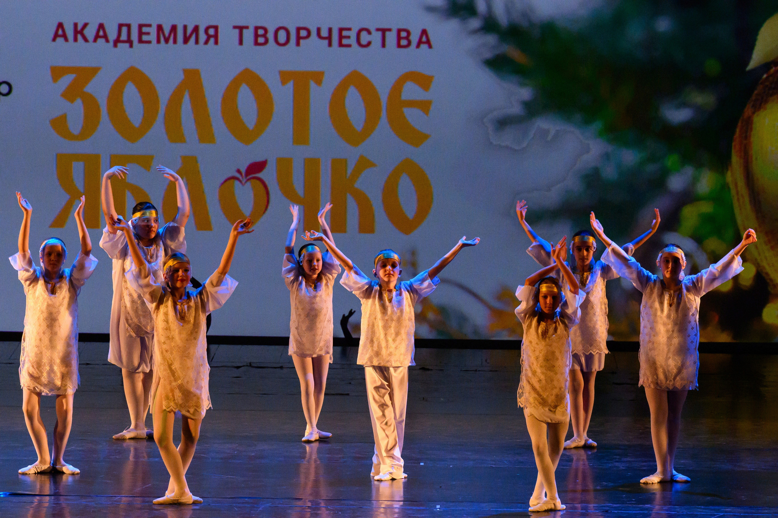 4 декабря, блок 2, награда, г. Санкт-Петербург. Золотое яблочко