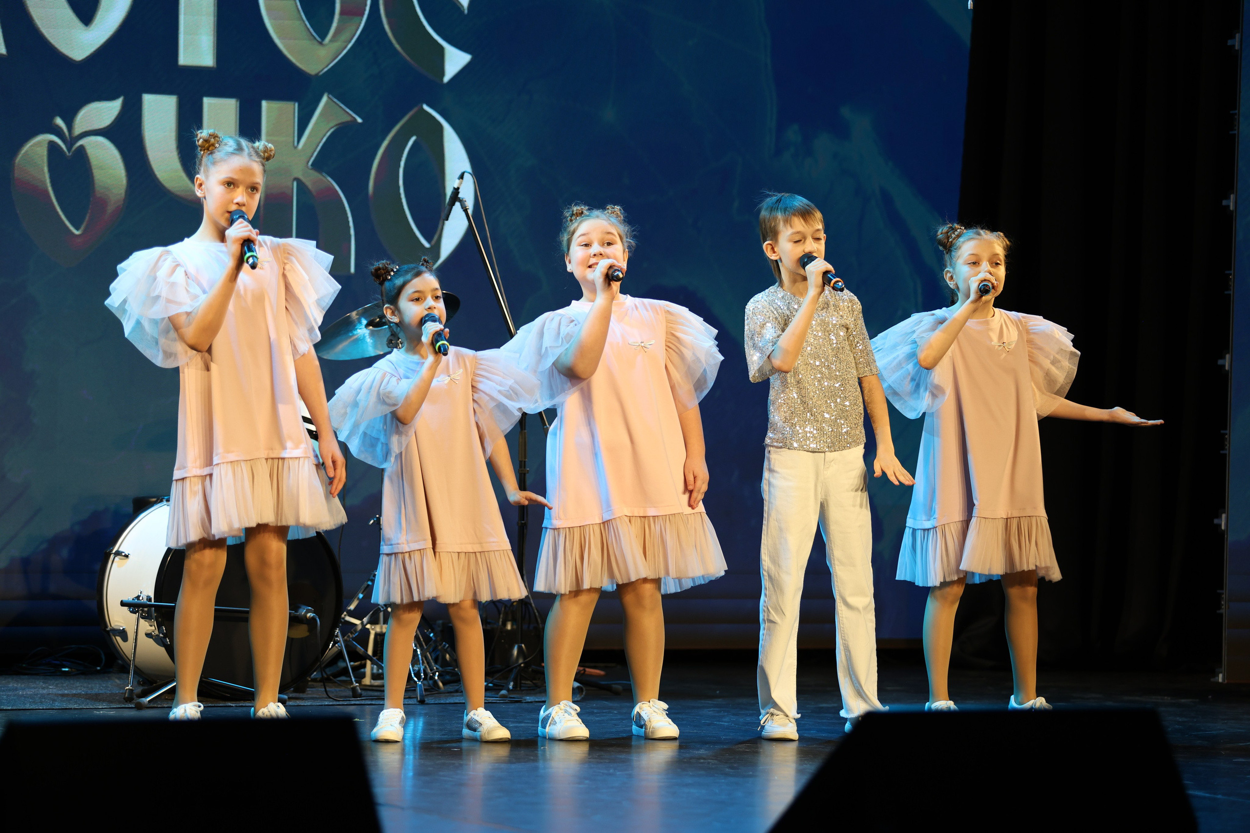 25 января, г. Челябинск. Золотое яблочко