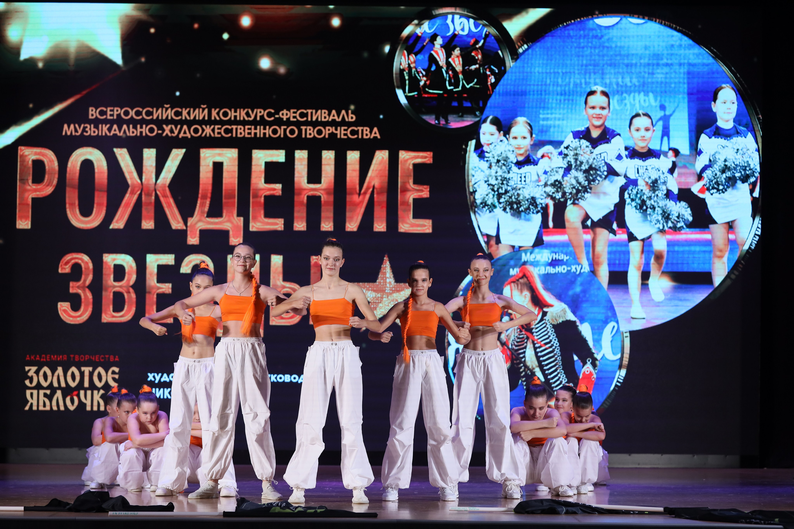 4 ноября, блок 1, видео, номера 49-58, г. Краснодар. Золотое яблочко