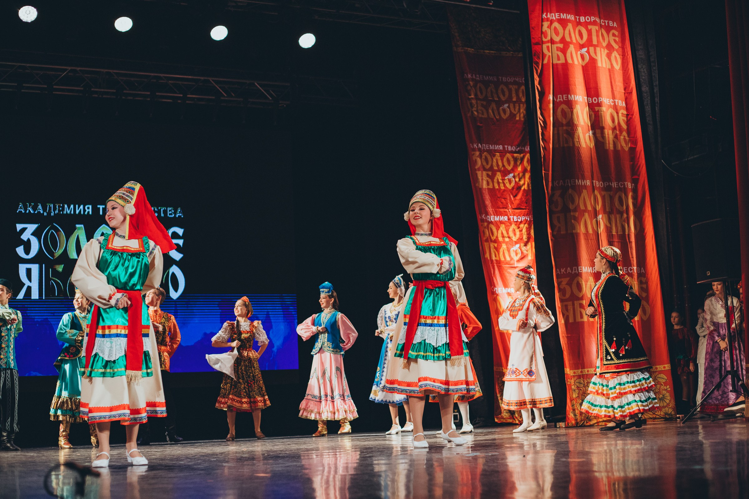 9 ноября, г. Екатеринбург. Золотое яблочко