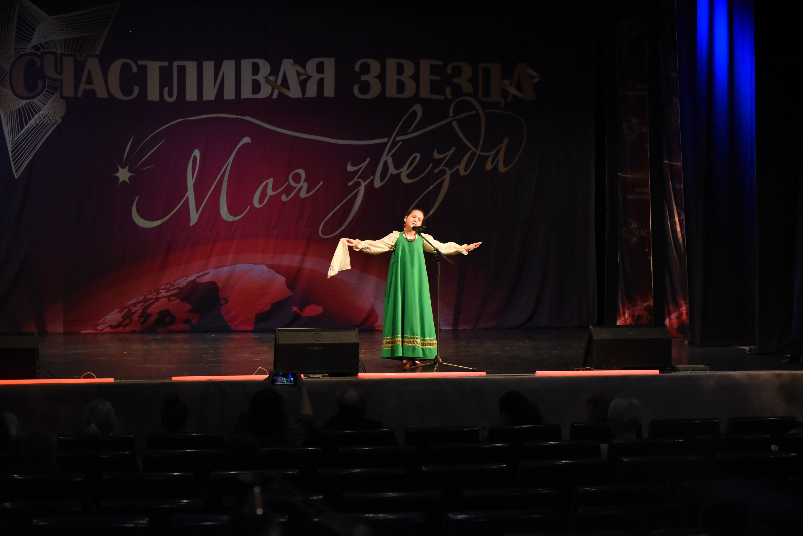 13 декабря, г. Калининград. Золотое яблочко