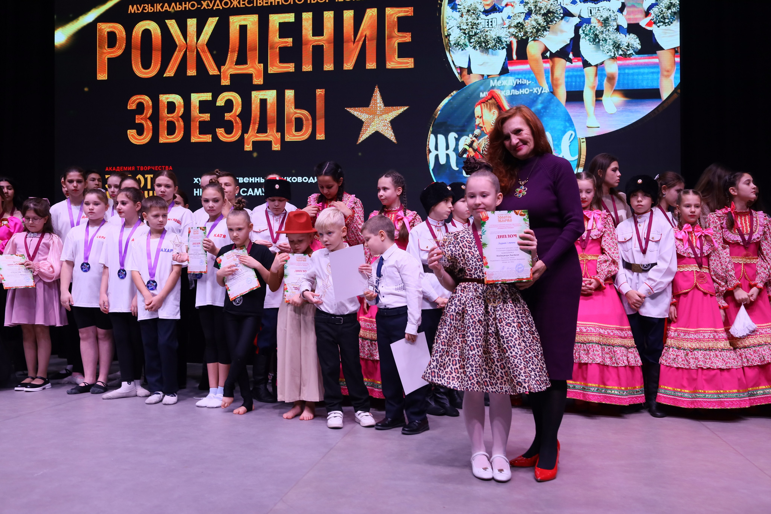 14 декабря, блок 1, награда, г. Ростов-на-Дону. Золотое яблочко