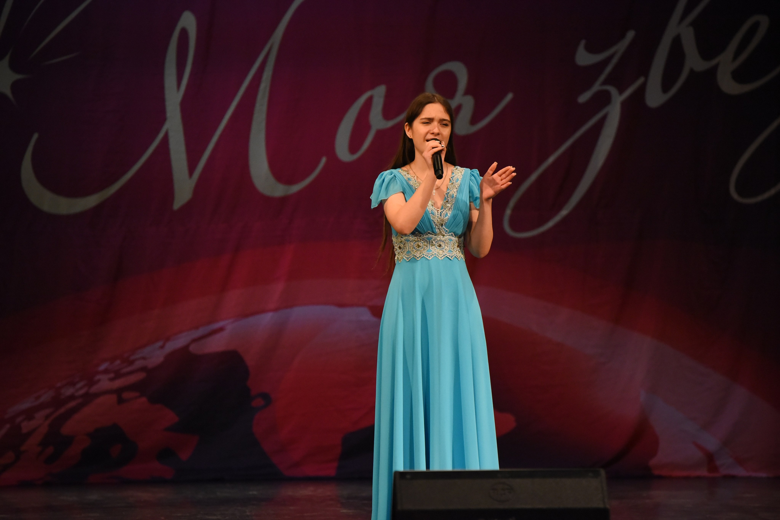 13 декабря, г. Калининград. Золотое яблочко