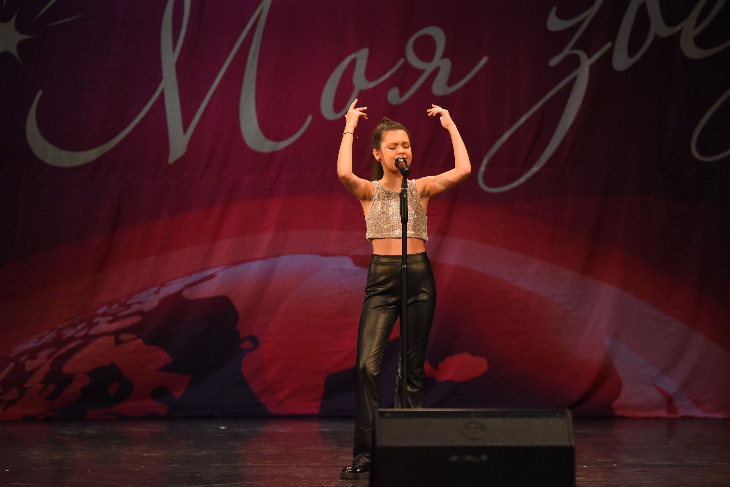 13 декабря, г. Калининград. Золотое яблочко