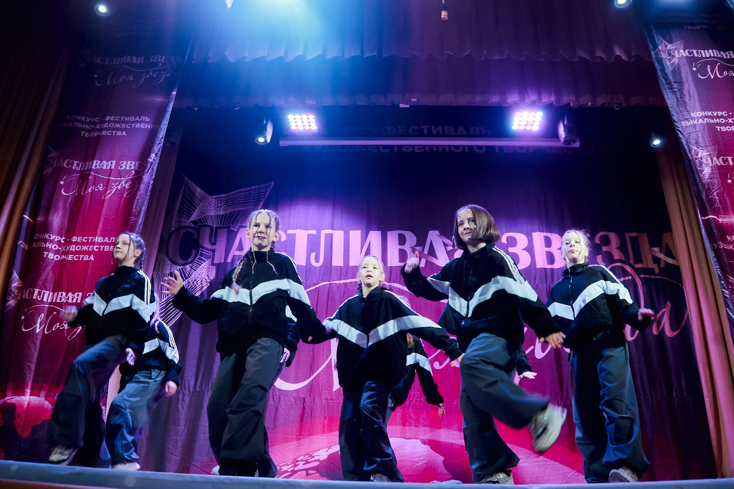 24 января, г. Мурманск. Золотое яблочко