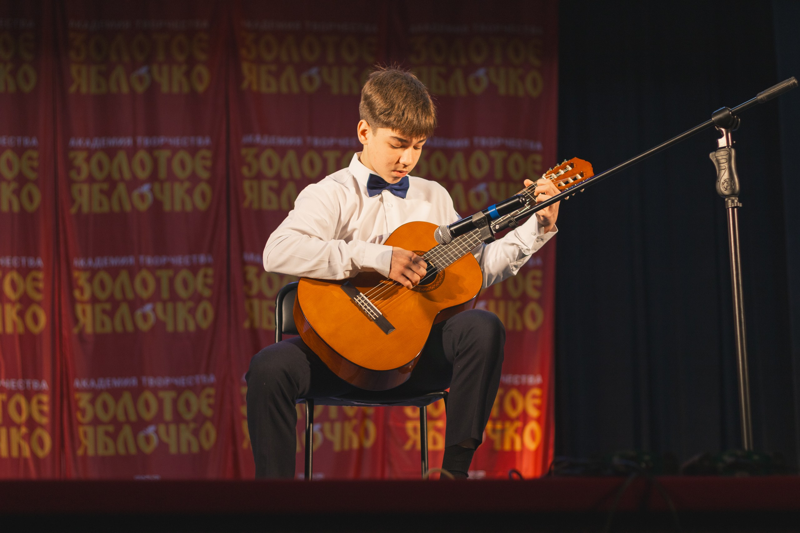 16 ноября, г. Уфа. Золотое яблочко