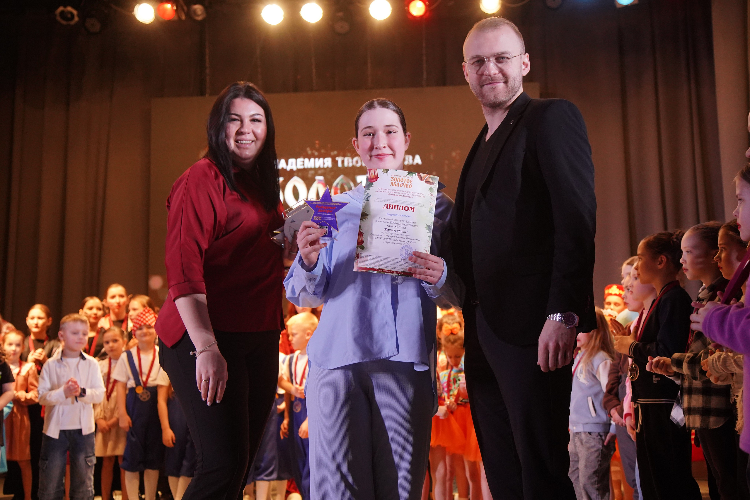 23 февраля, награждение, г. Новосибирск. Золотое яблочко