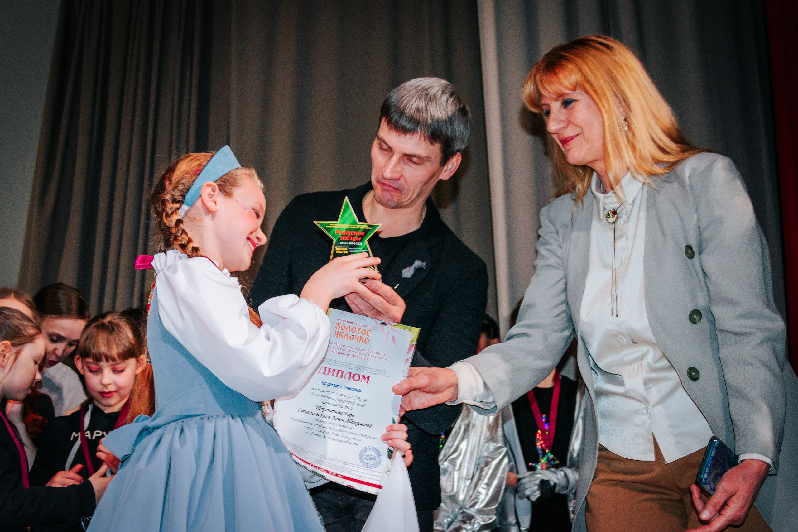 16 марта, г. Суздаль. Золотое яблочко