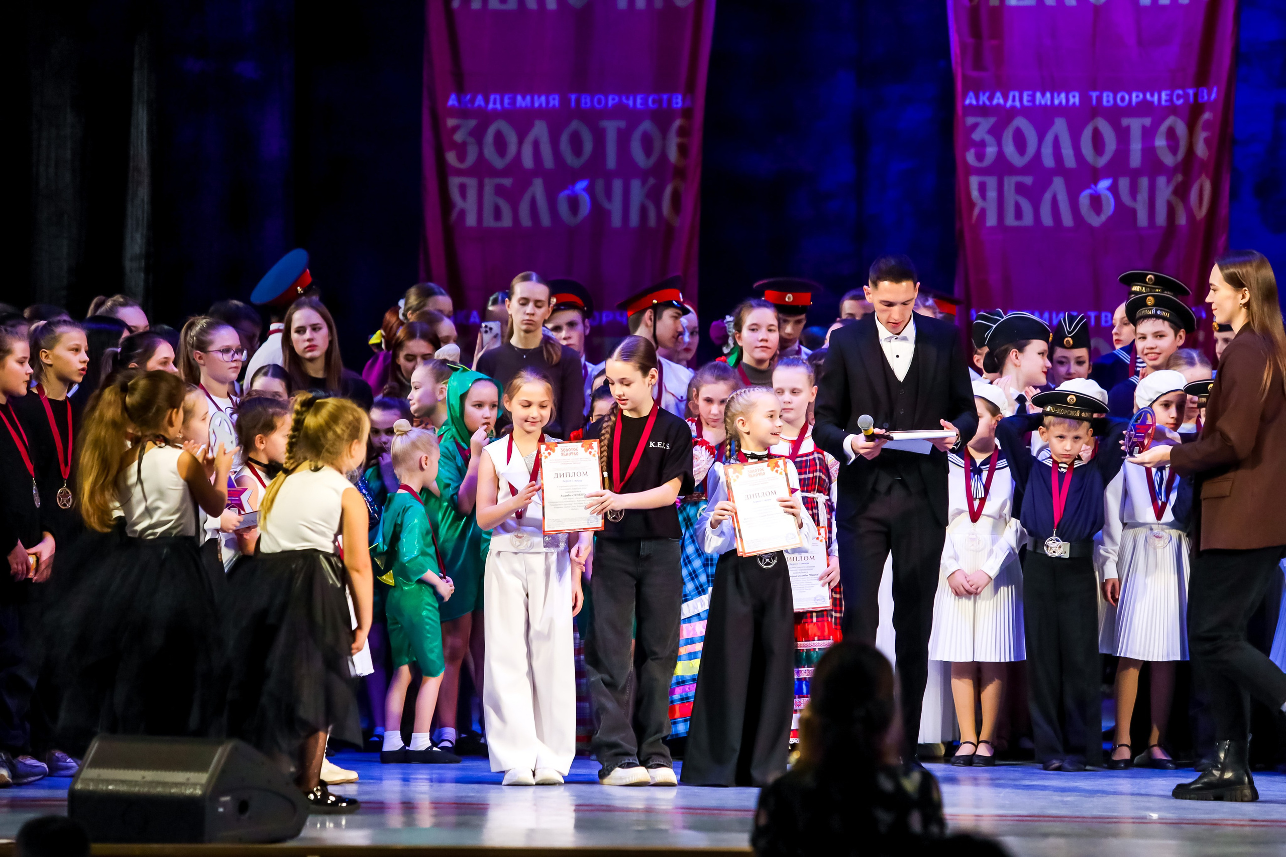 30 ноября, г. Ярославль. Золотое яблочко