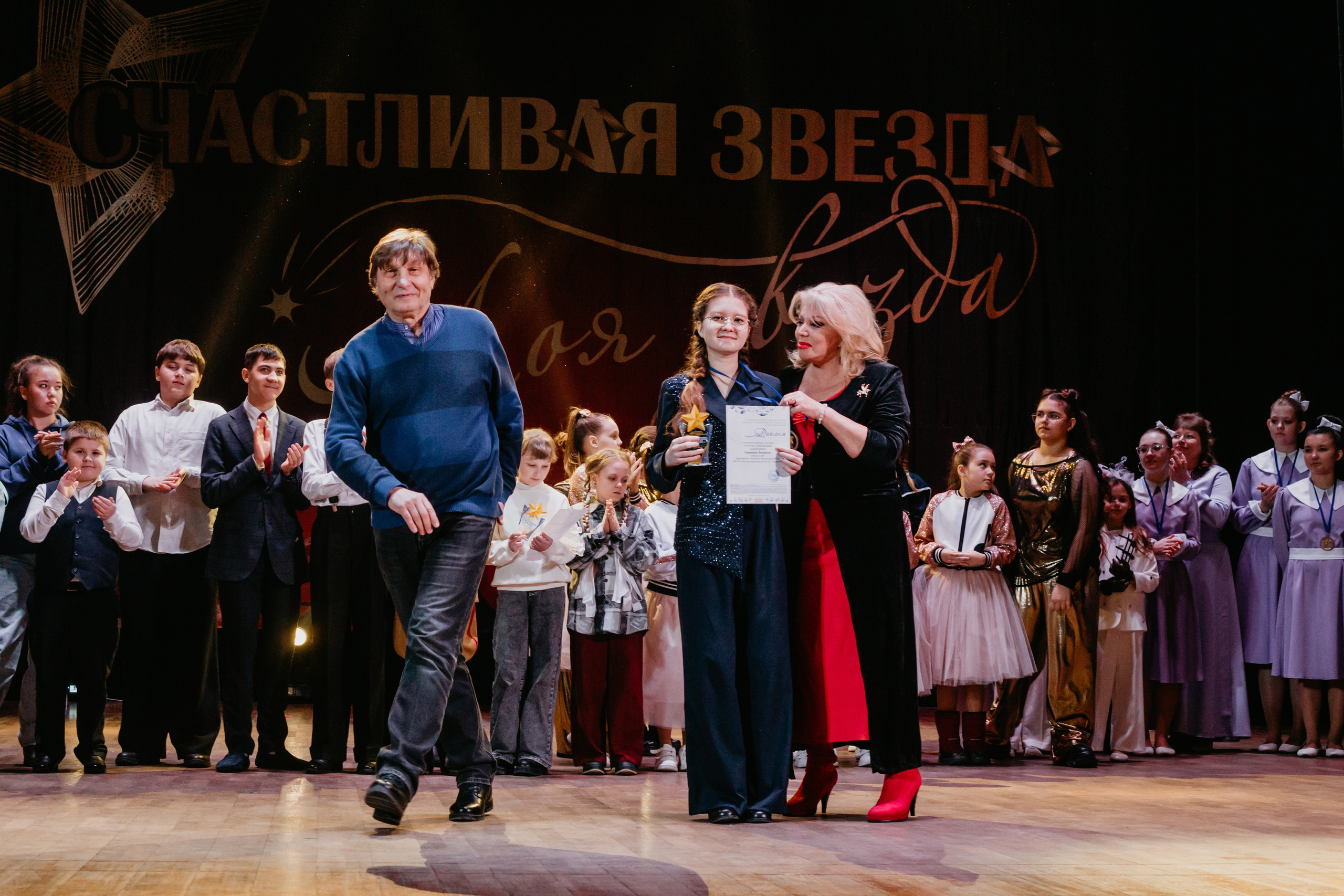 31 января, г. Челябинск. Золотое яблочко