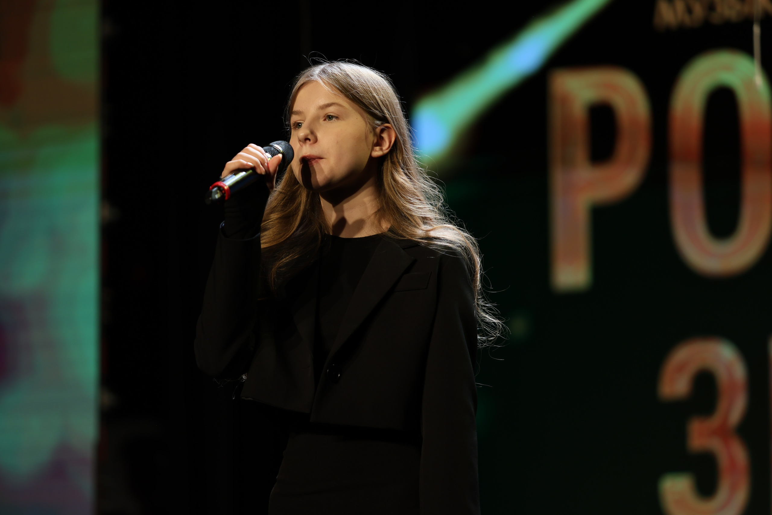 25 января, г. Челябинск. Золотое яблочко