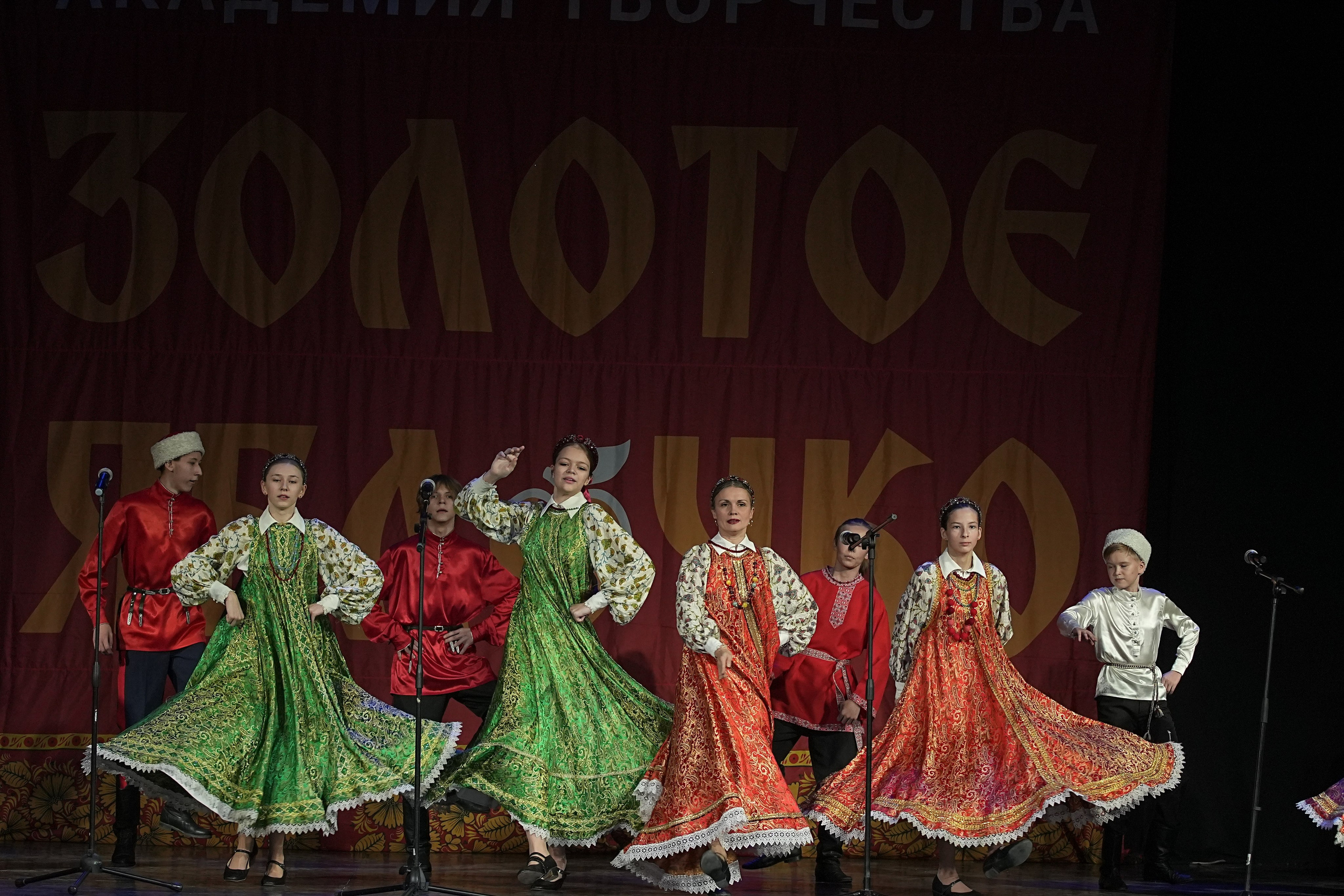 8 декабря, г. Кострома. Золотое яблочко