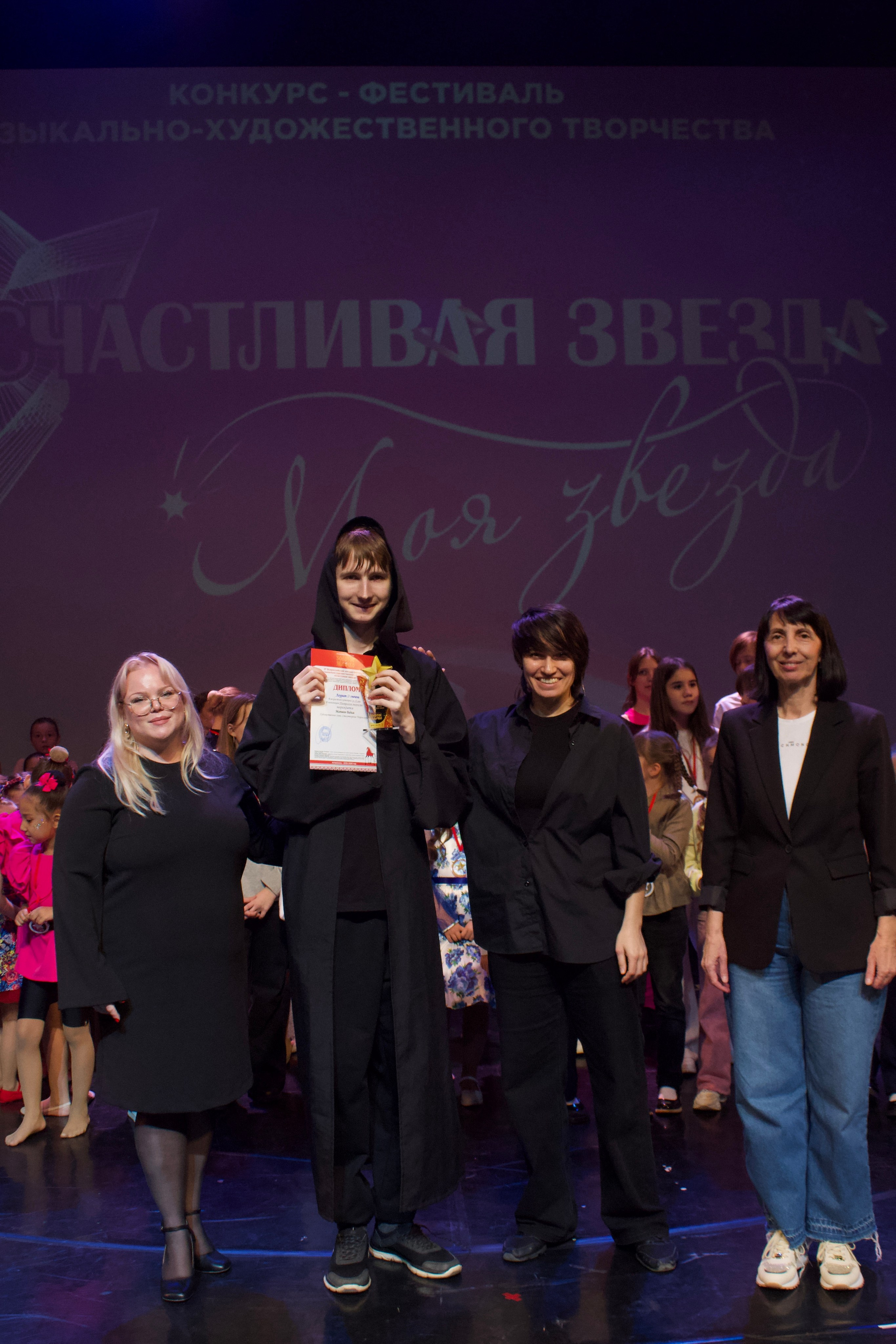 16 ноября, г. Астрахань. Золотое яблочко