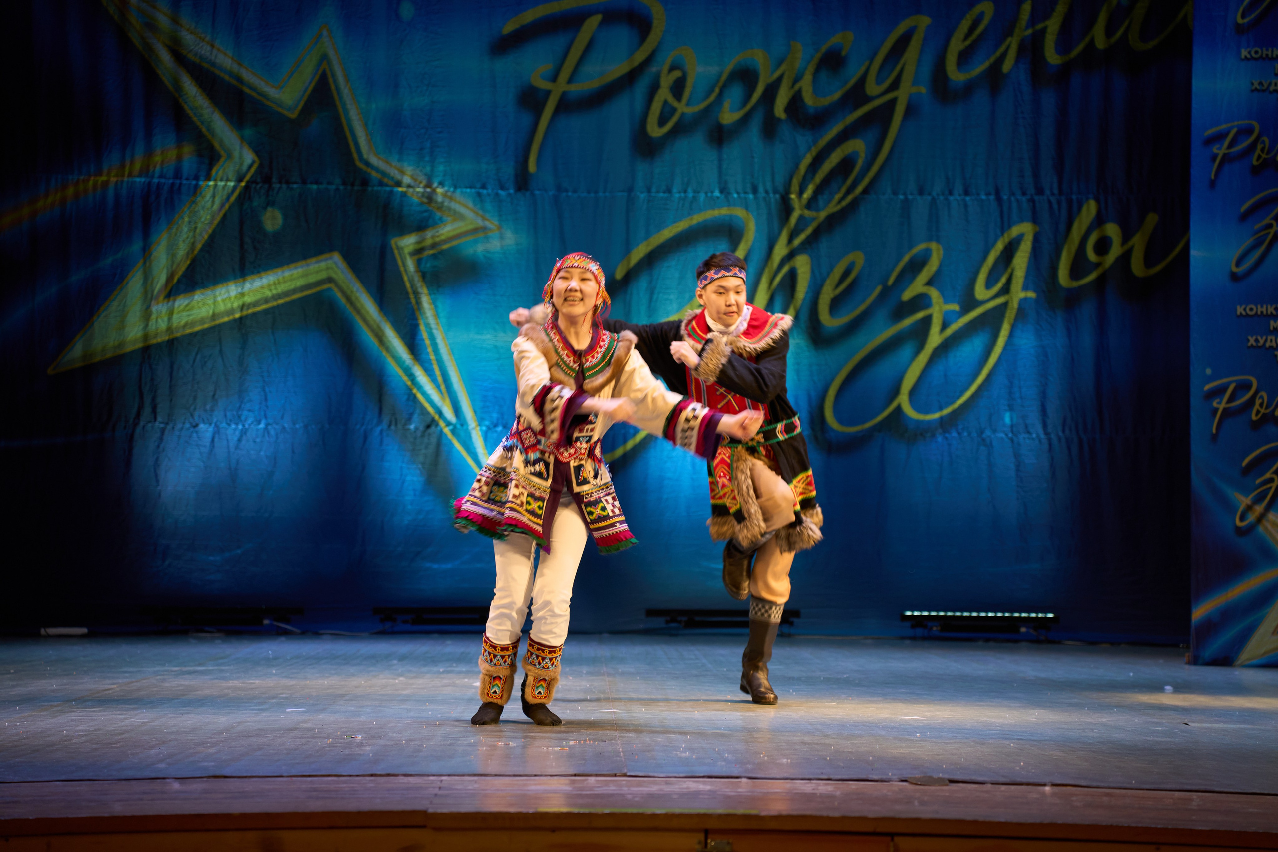 23 марта, г. Якутск. Золотое яблочко